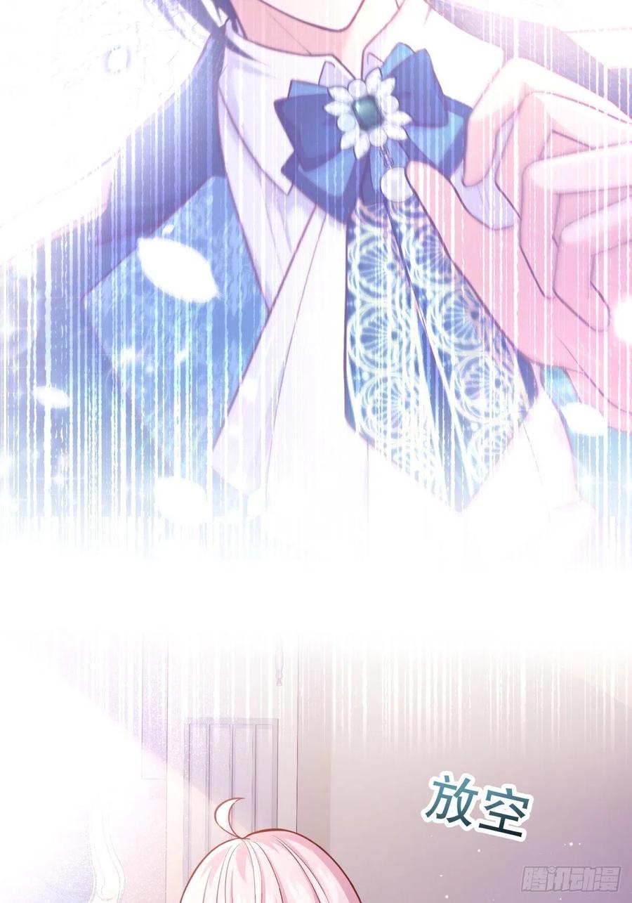 59-我嗑的CP竟然是真的1