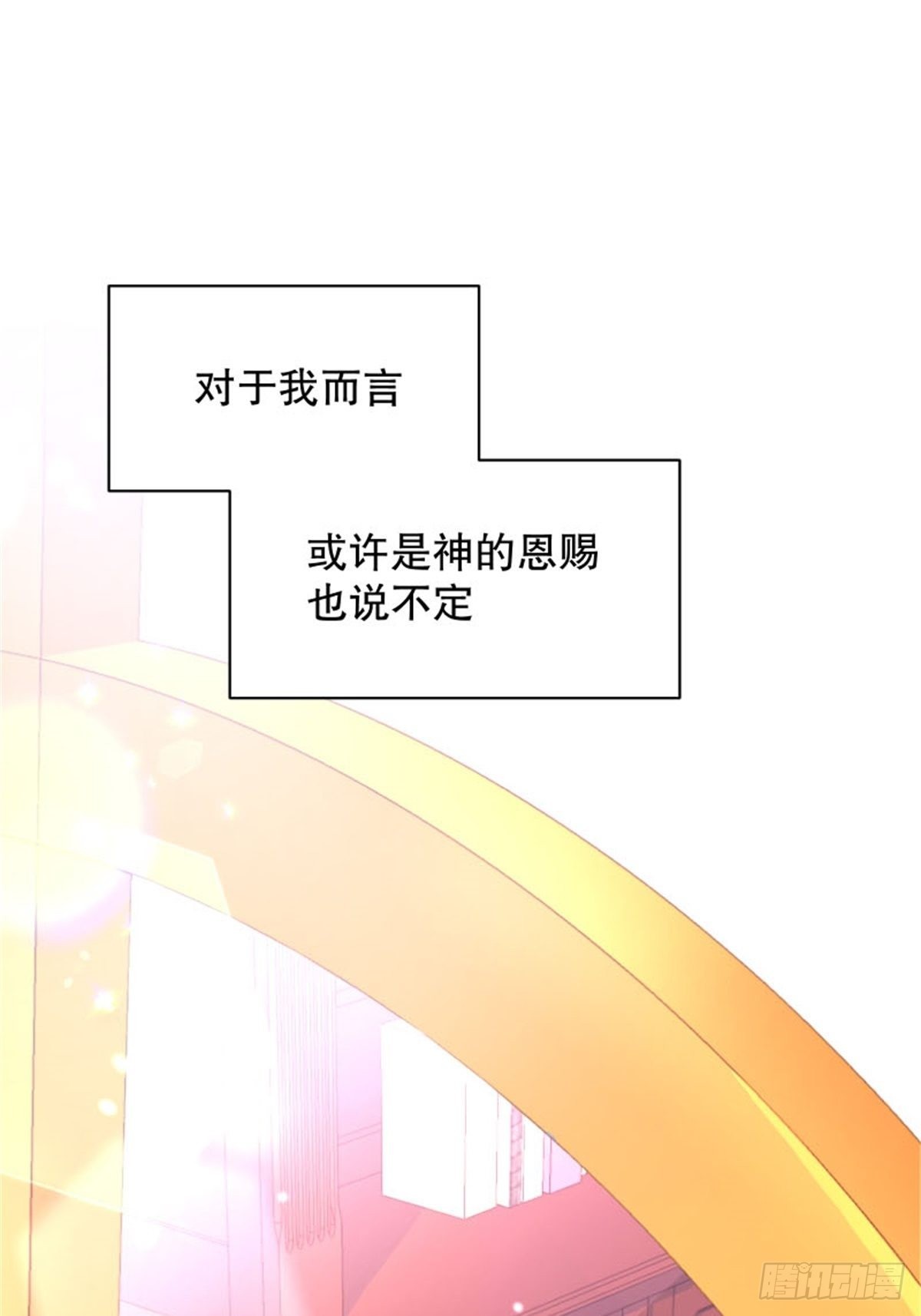 4-这样……就算和好了吧4