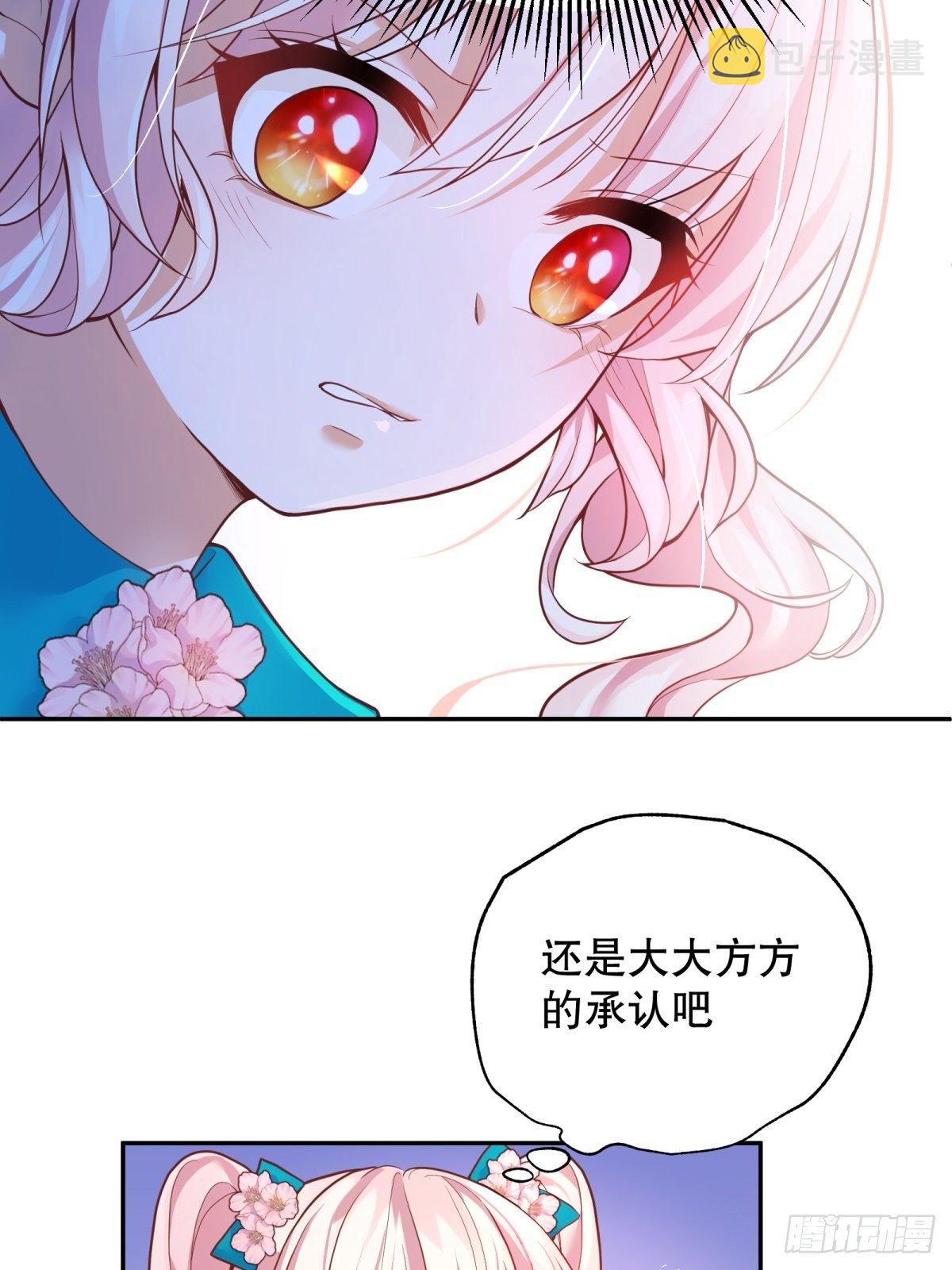 29-社死现场3