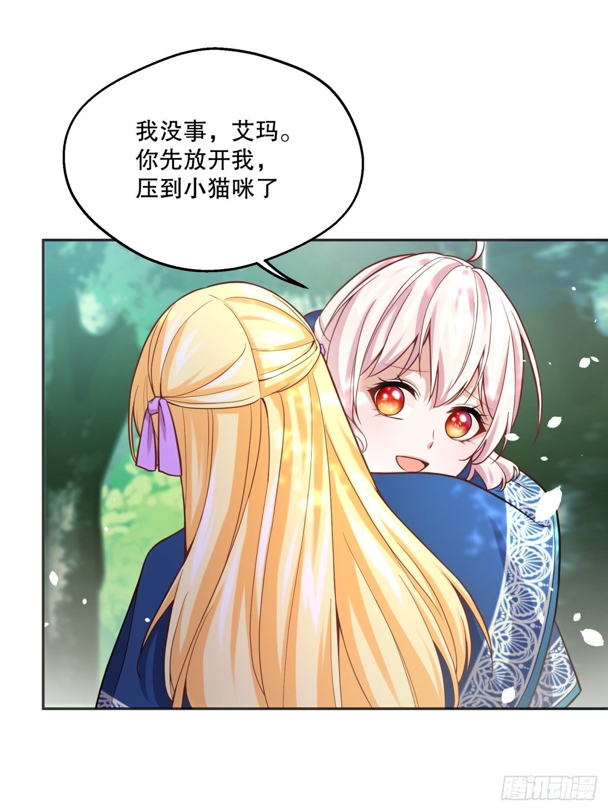 89-凶手究竟是谁2