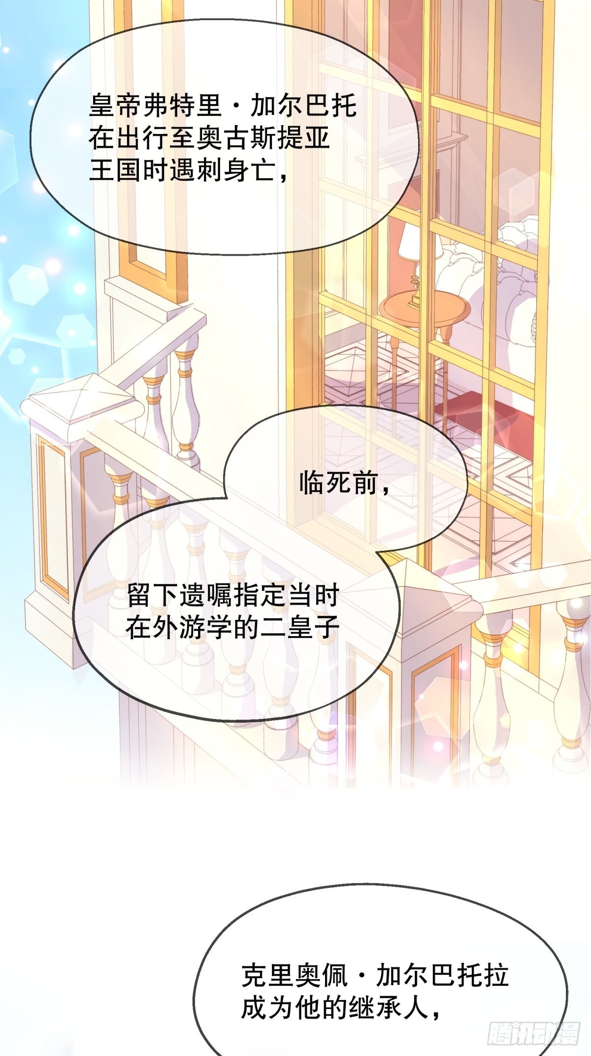 7-甜品这么可爱，我怎么能拒绝1