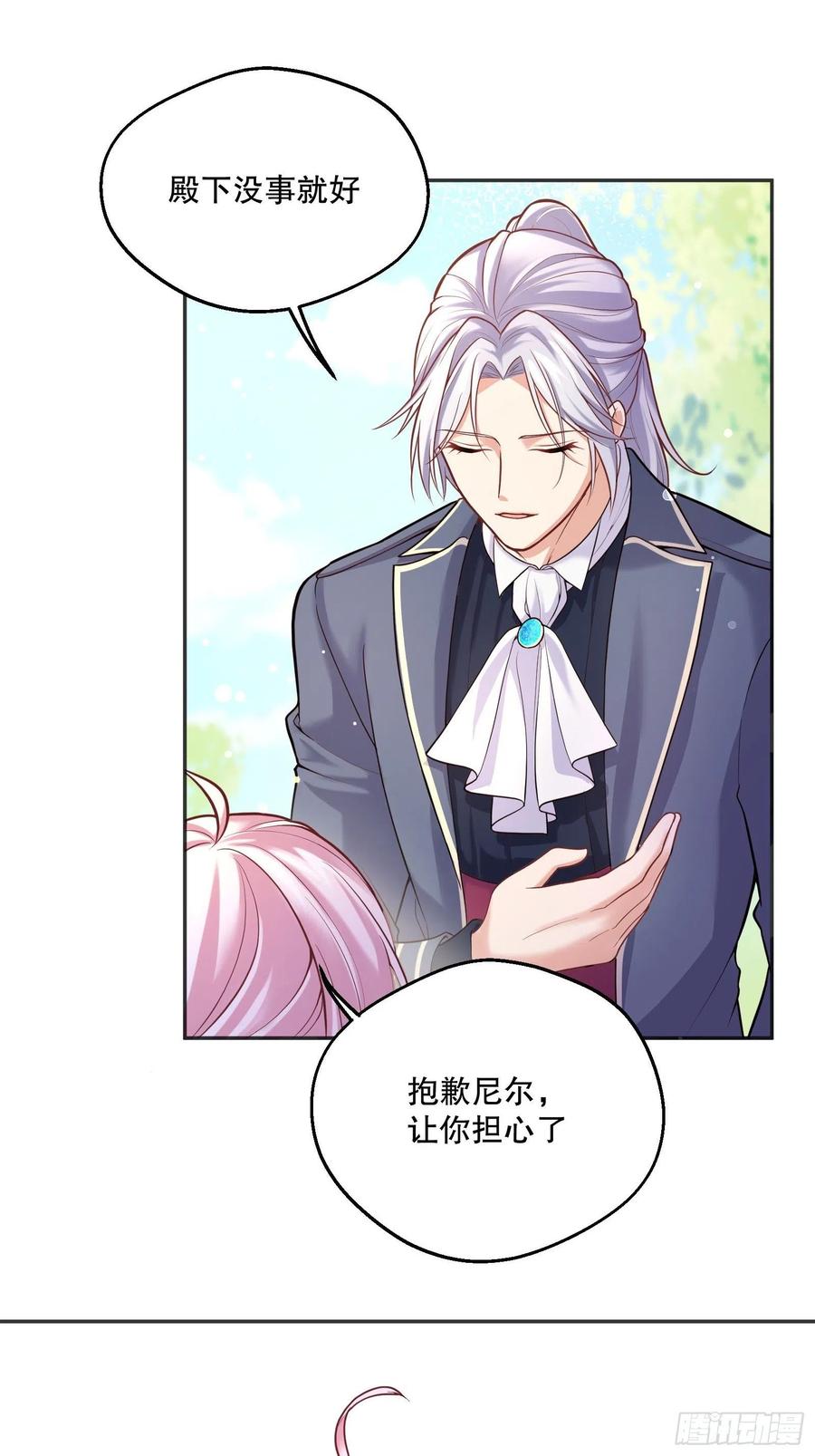 91-没有人可以拒绝阿法洛3