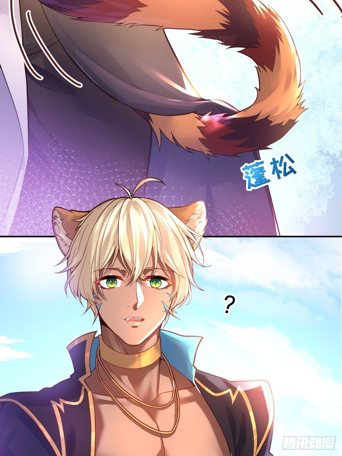 84-不惜一切找到你1