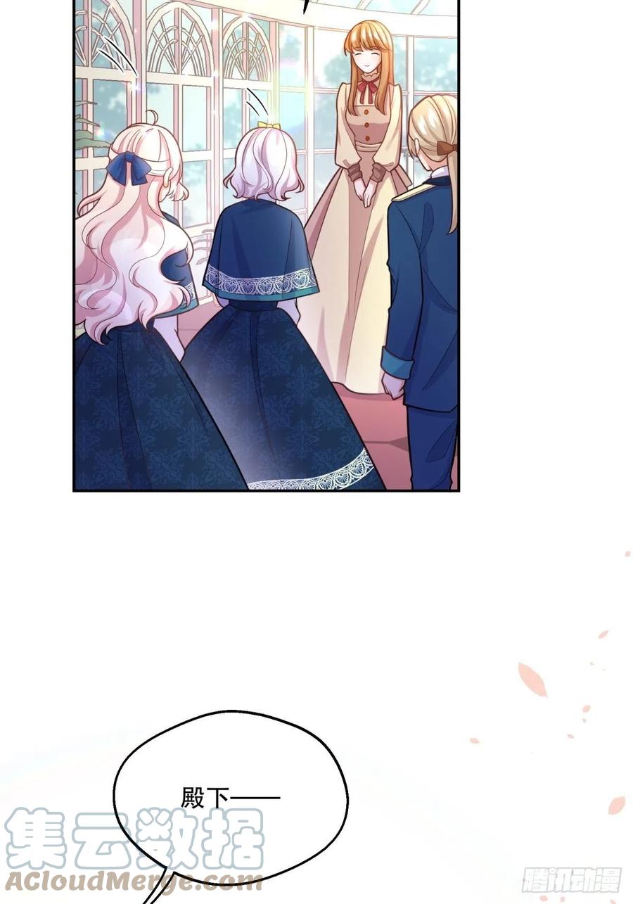 68-这讨厌王子是谁来着？4