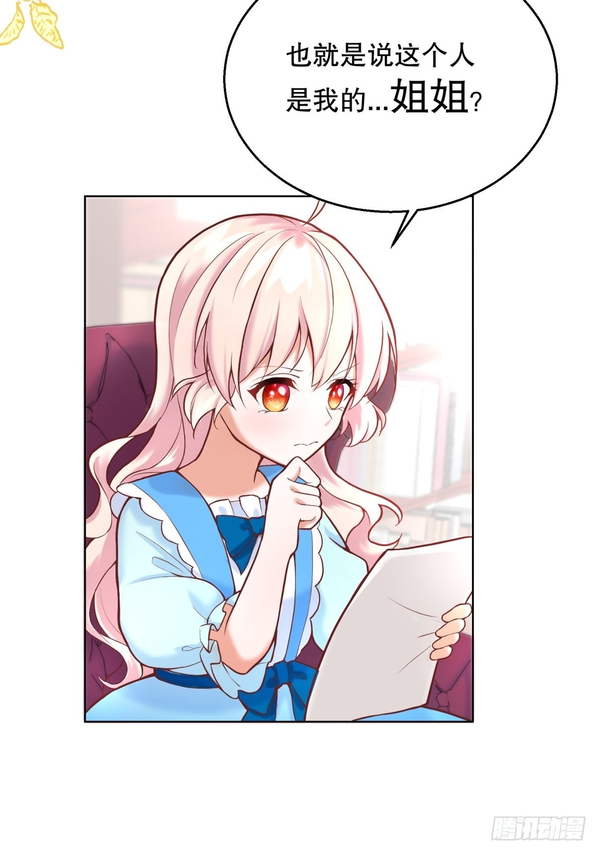 5-请和主角好好相处！3