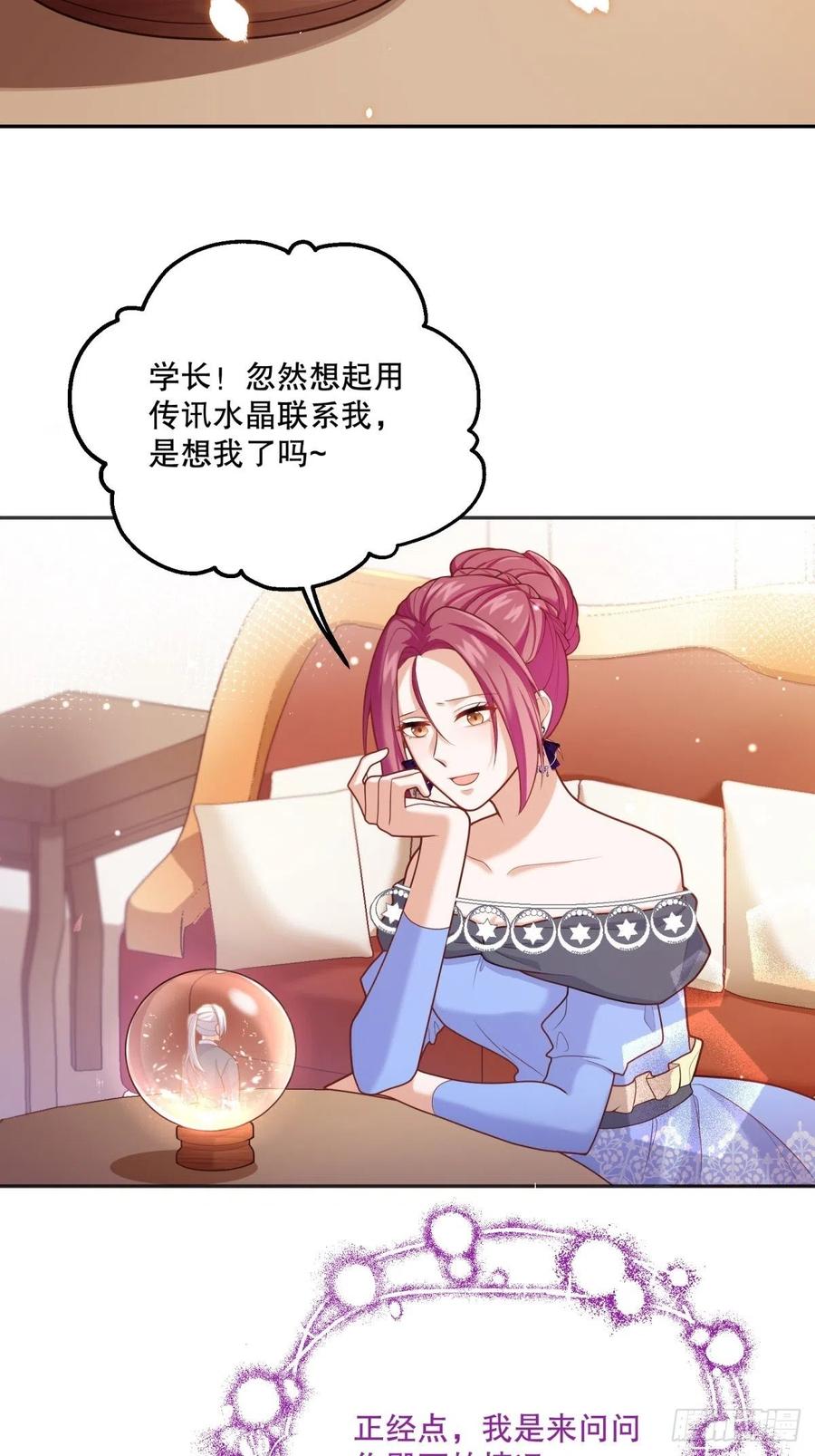 55-维狄老师，请多多关照1