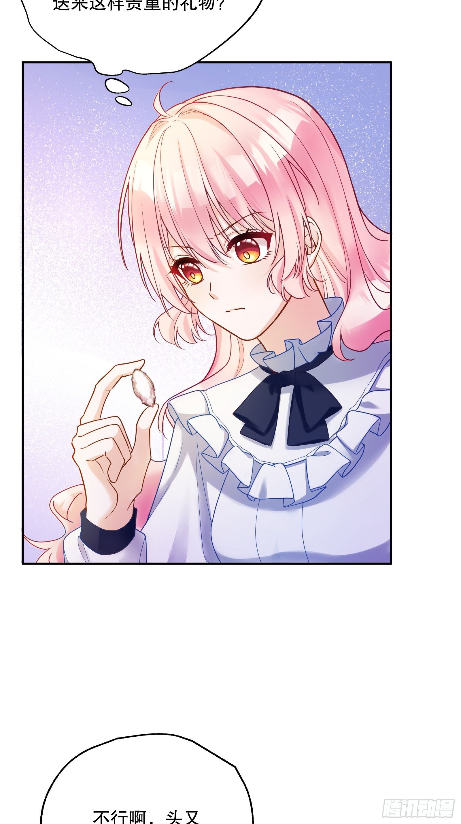 118-“好妹妹”2