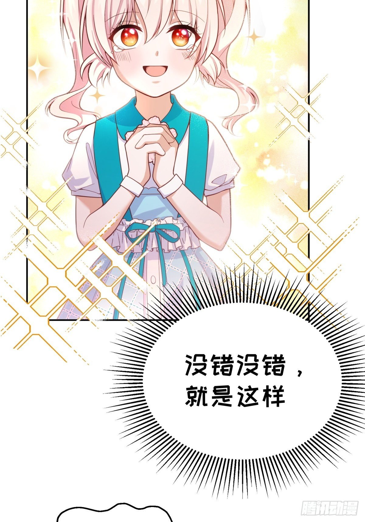 29-社死现场3