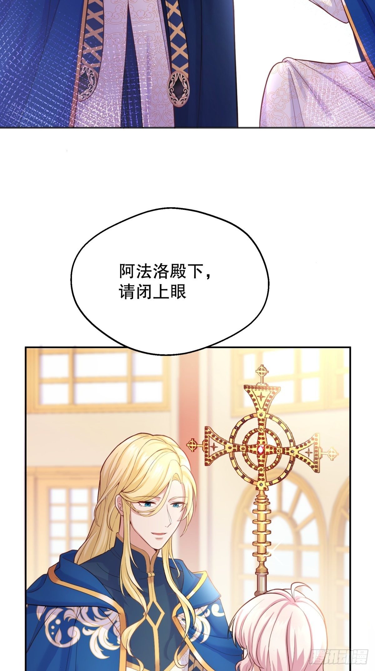 36-神力加持4