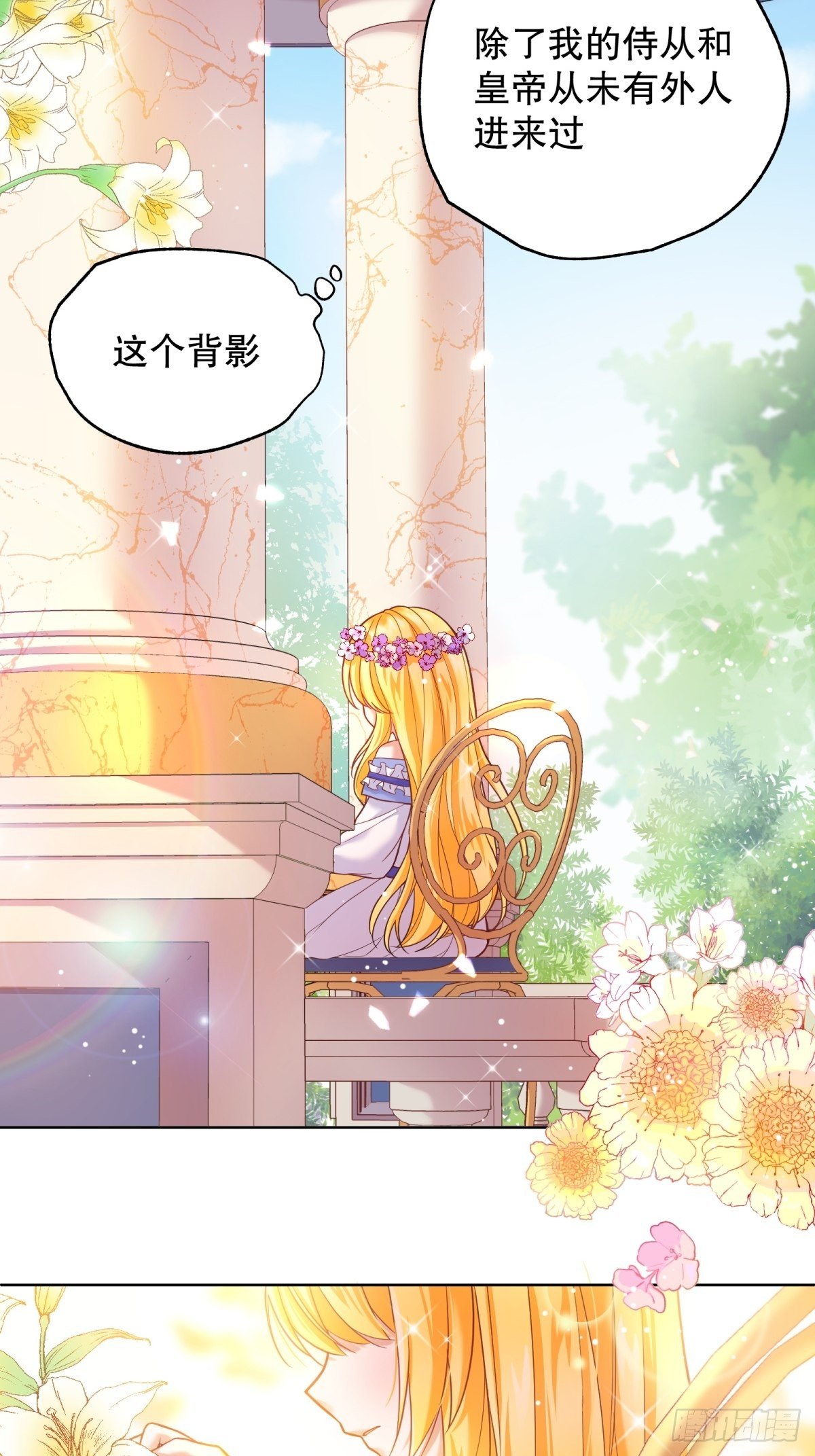 10-原女主提前出现？1