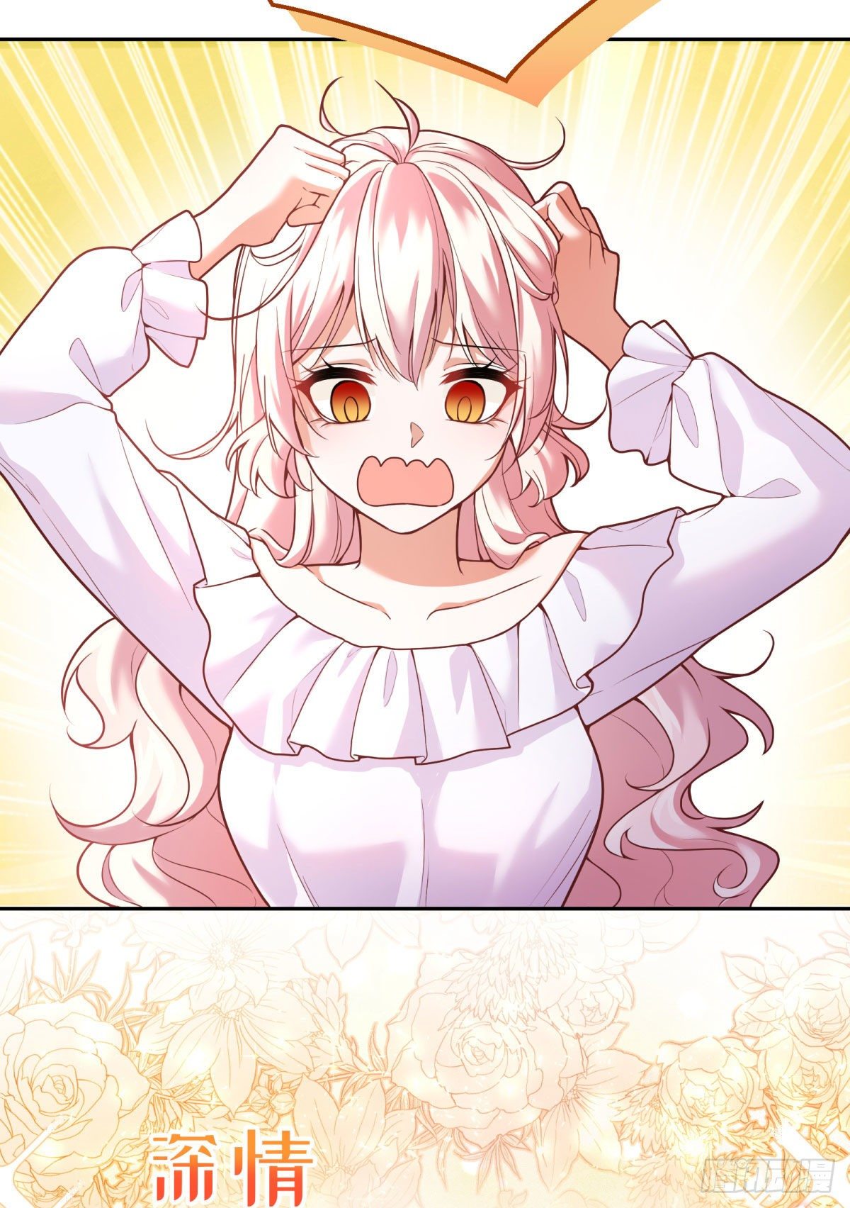 99-春（相）季（亲）舞会3