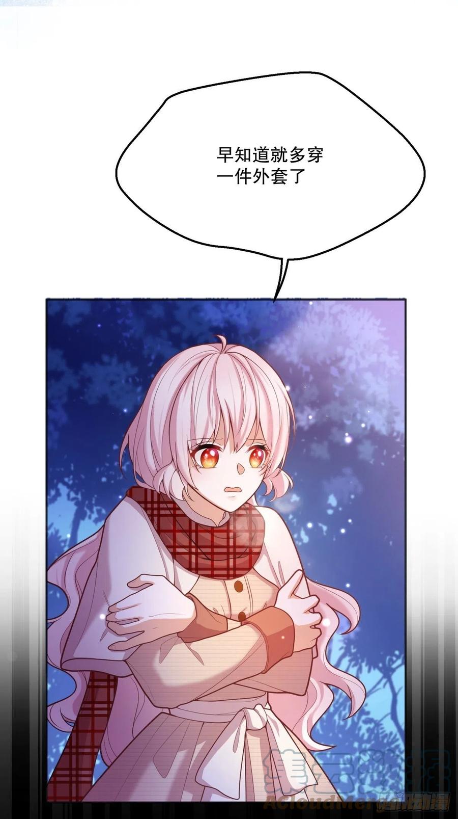 52-神秘的指导老师2