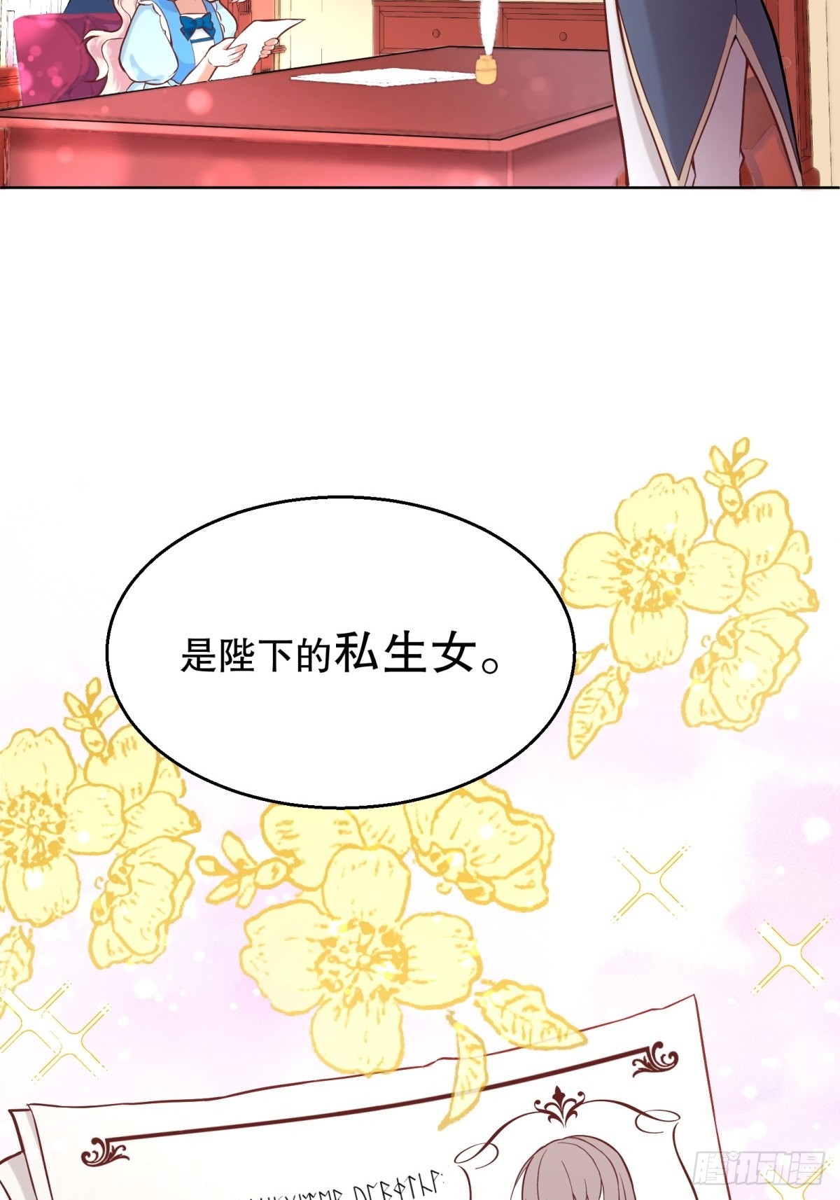 5-请和主角好好相处！1