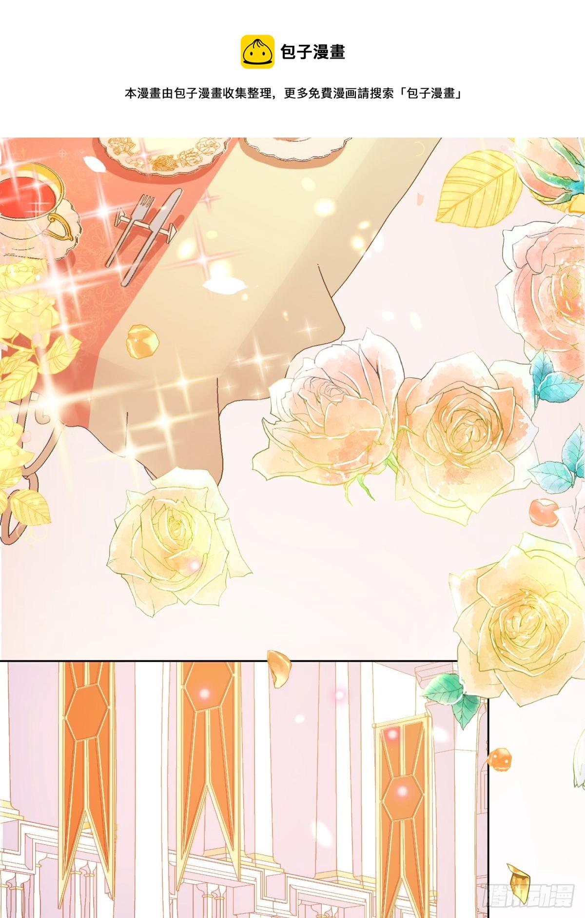 17-宴会的真实目的2