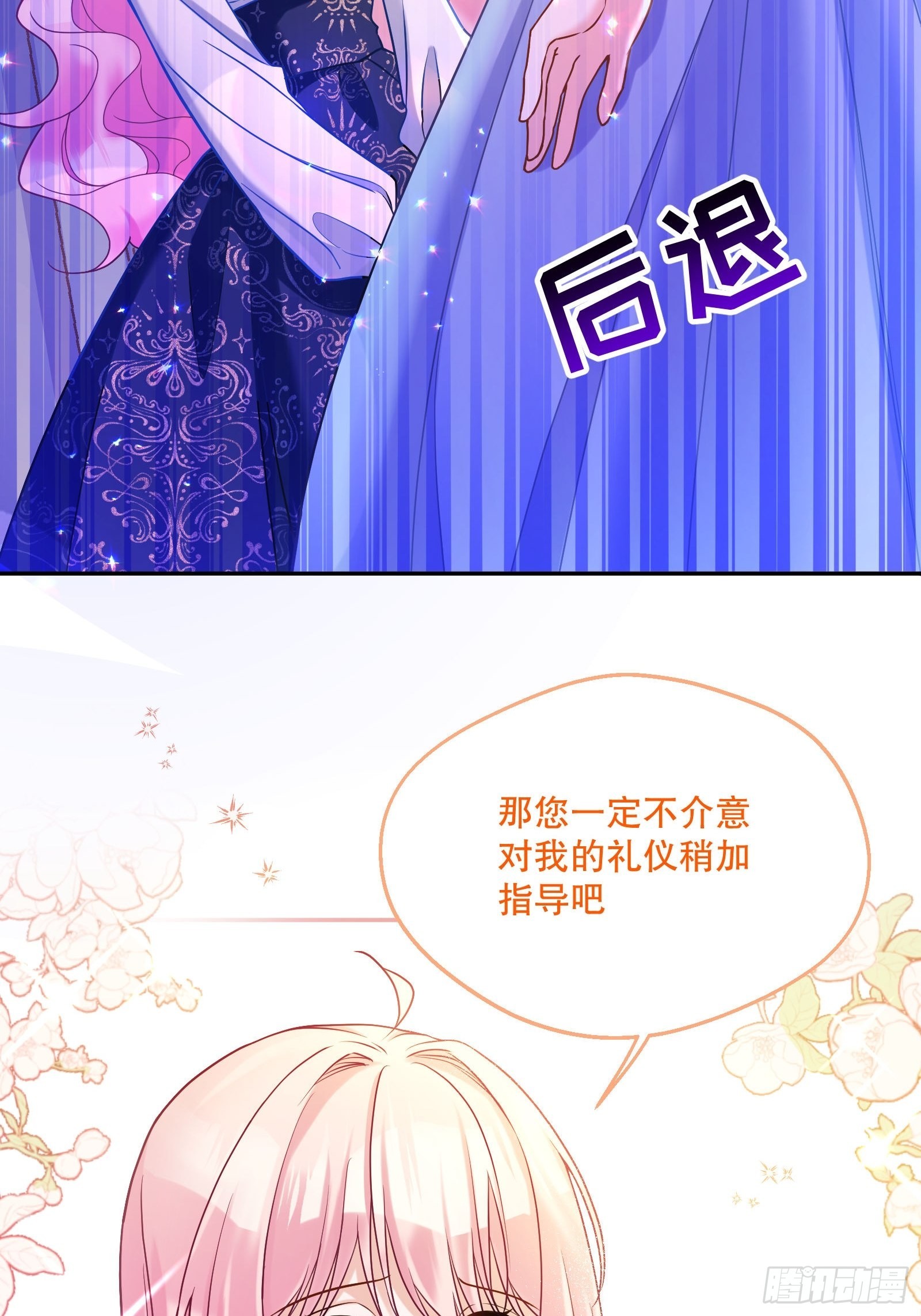 114-名义上的父亲1