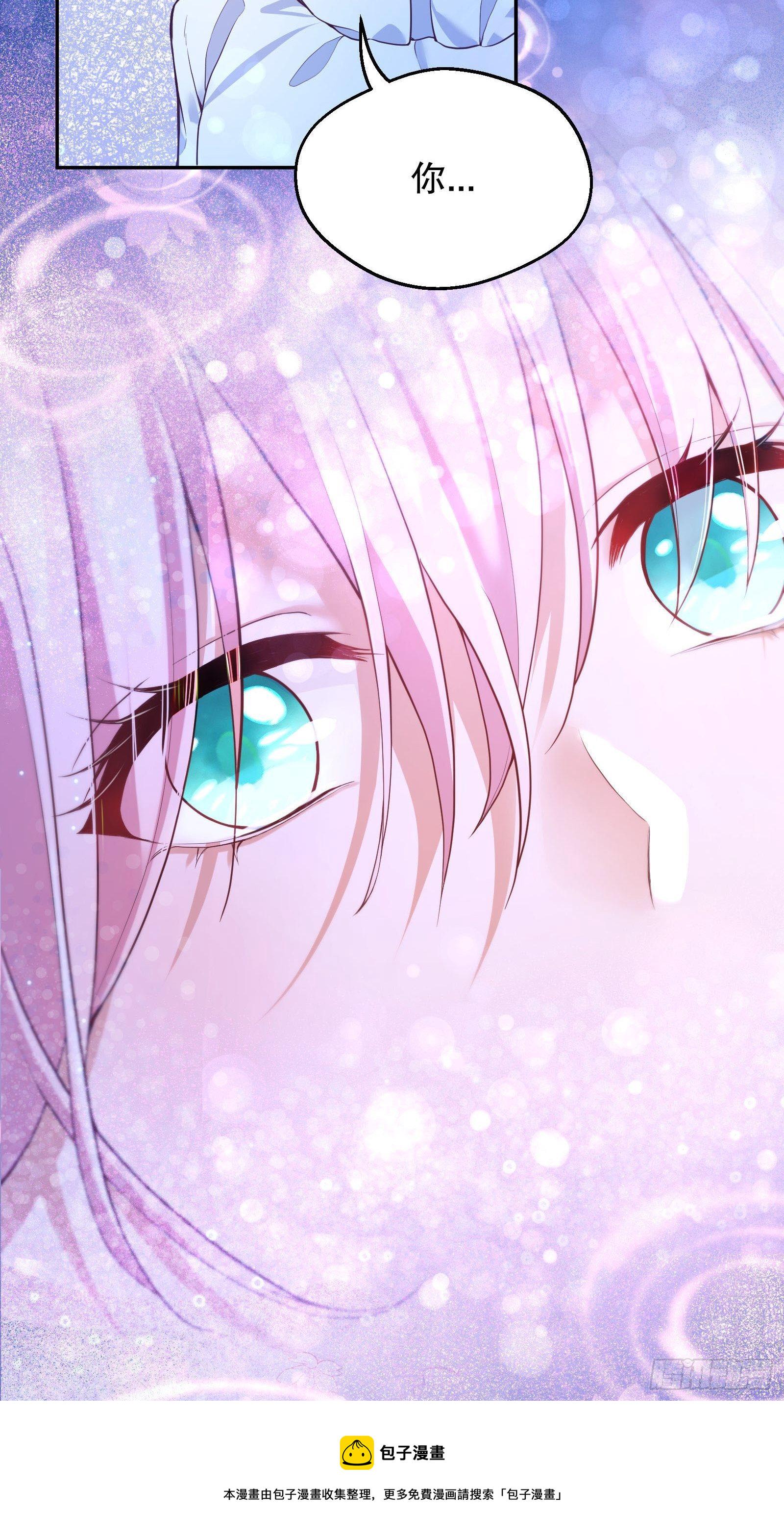 27-没有魔力那又如何4