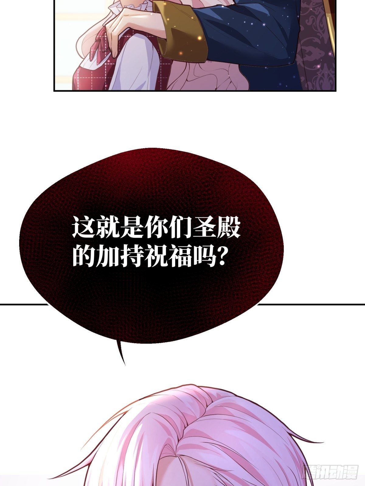 36-神力加持1
