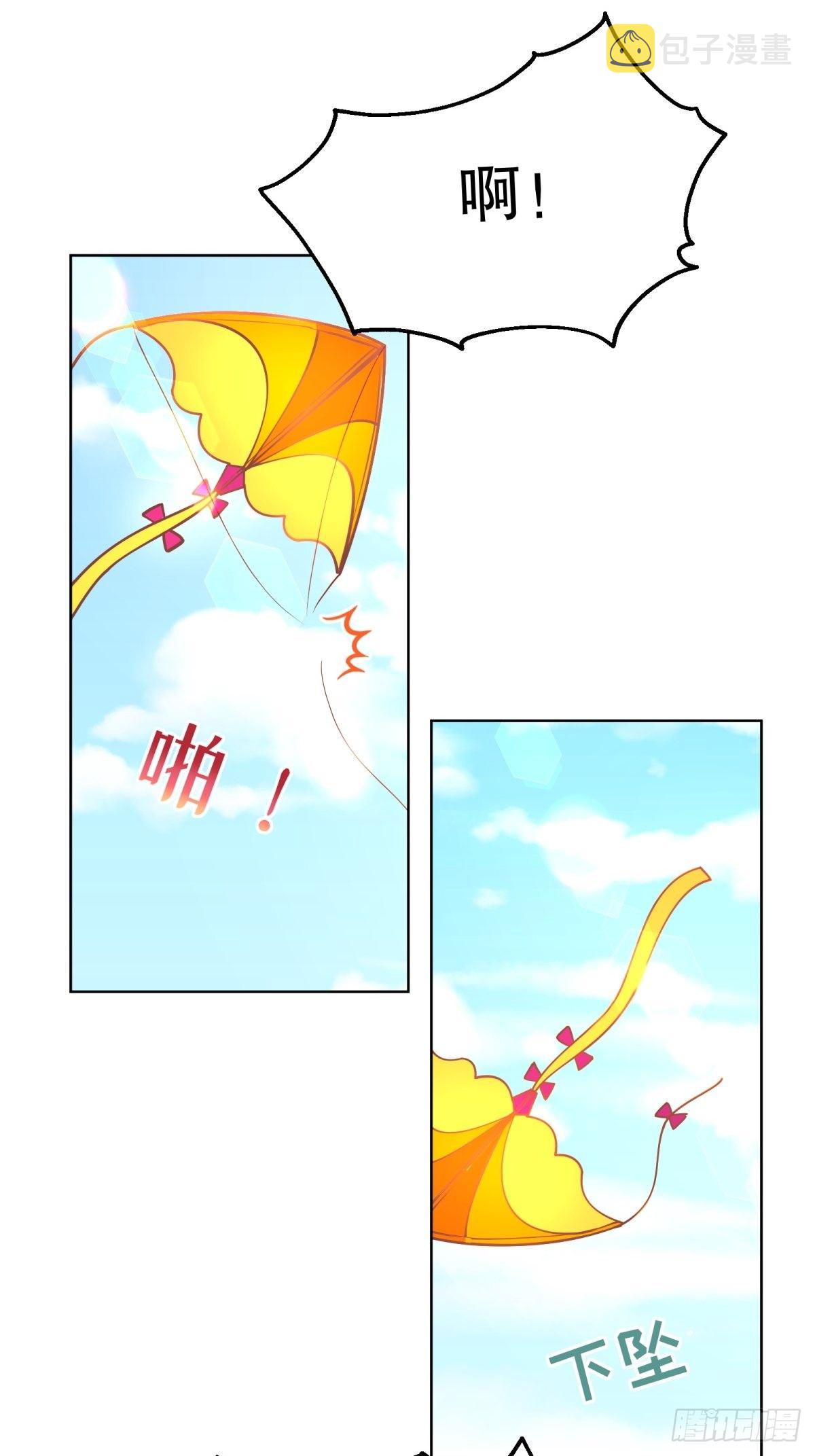 10-原女主提前出现？2