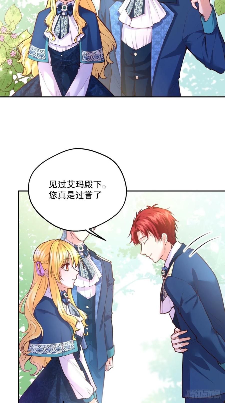 69-小拳拳捶你胸口3