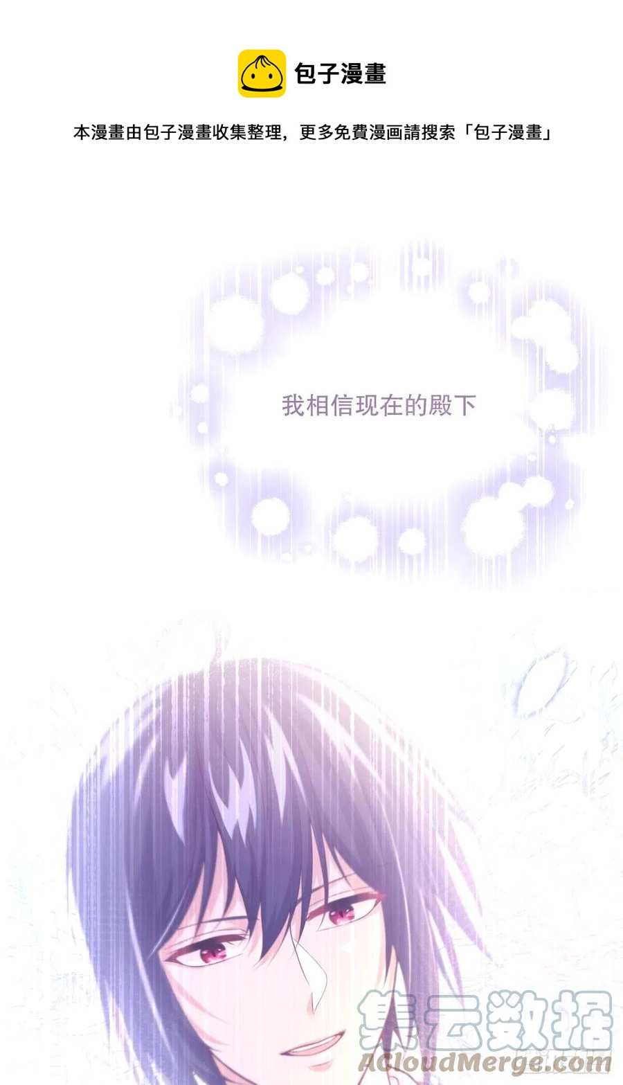 59-我嗑的CP竟然是真的0