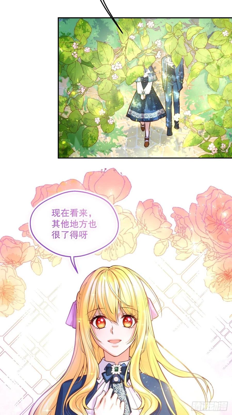 69-小拳拳捶你胸口1