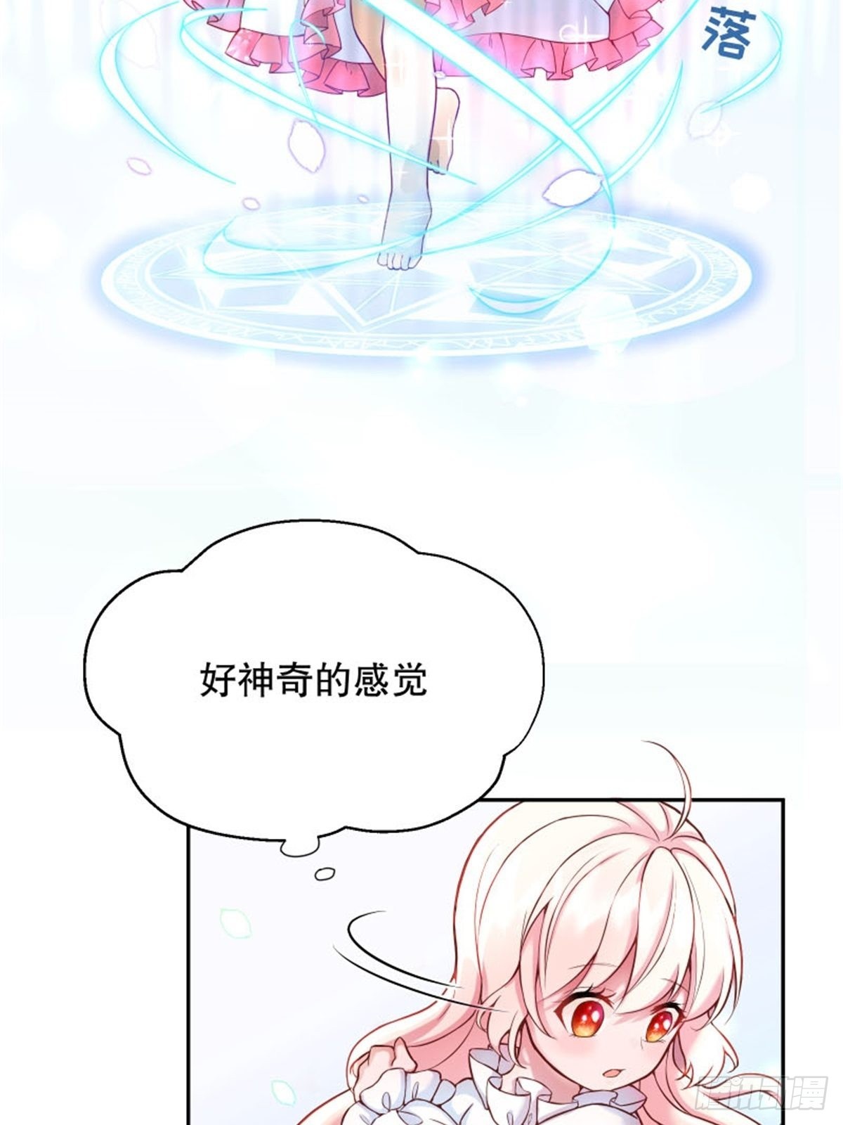 3-质子维狄2