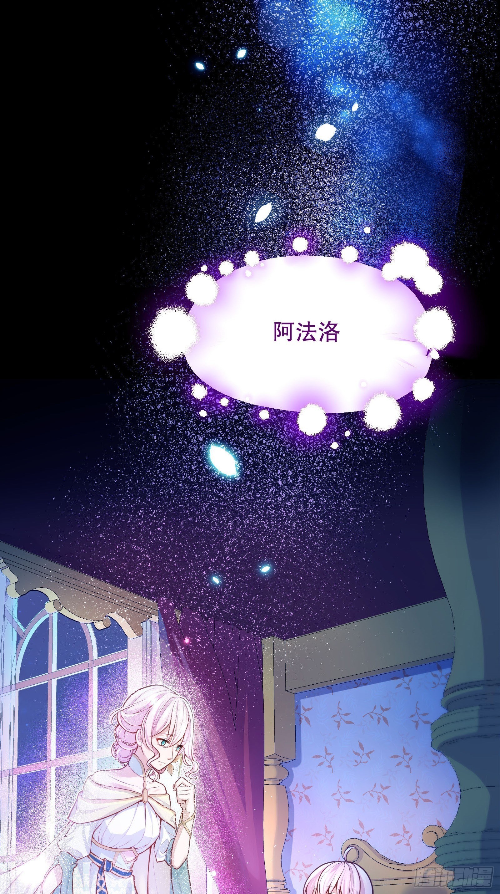 27-没有魔力那又如何2