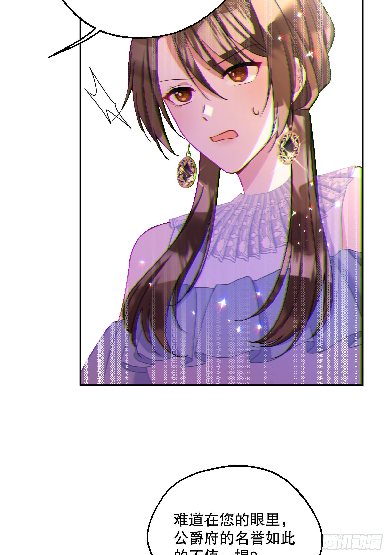 114-名义上的父亲4