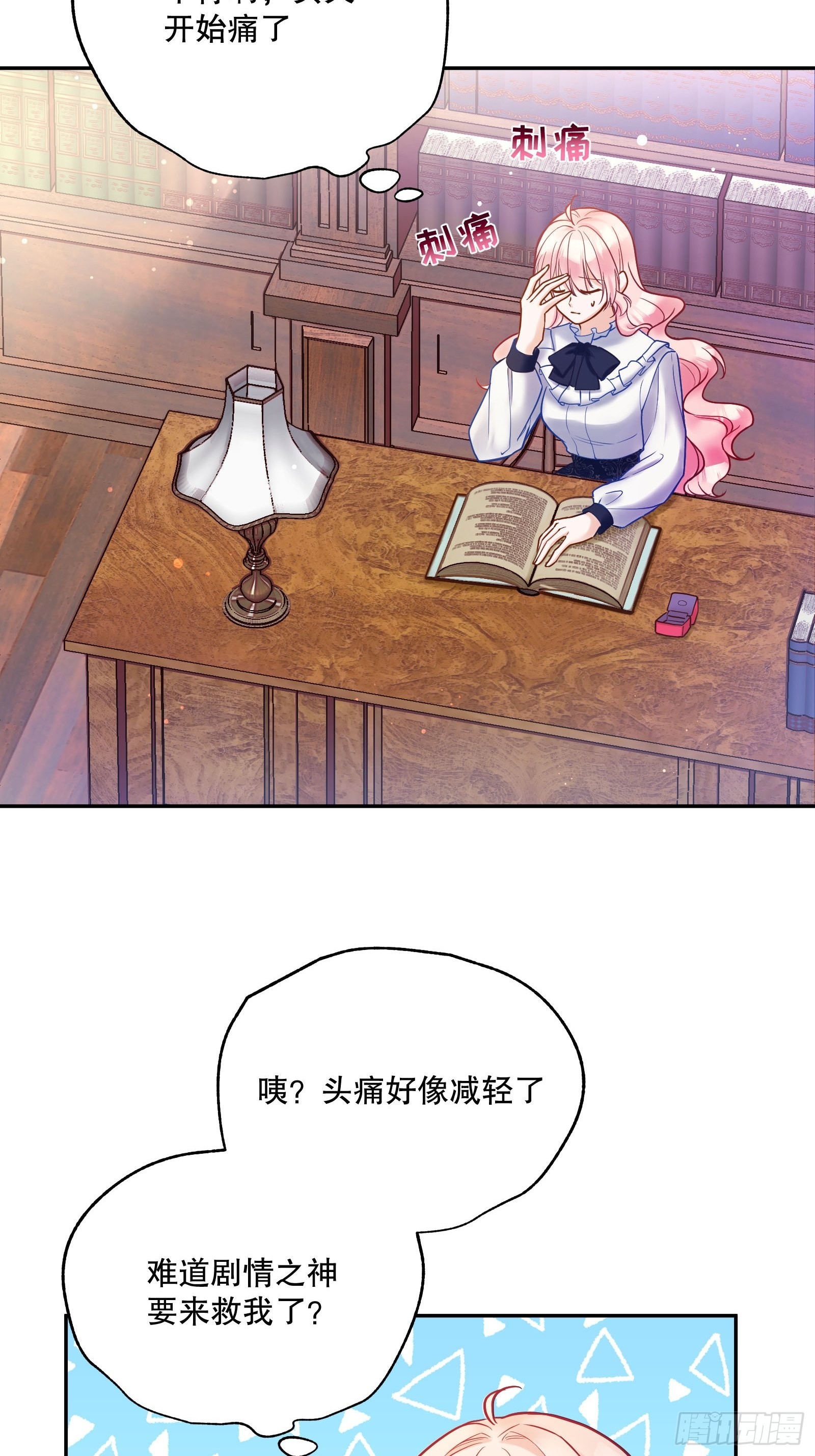 118-“好妹妹”3