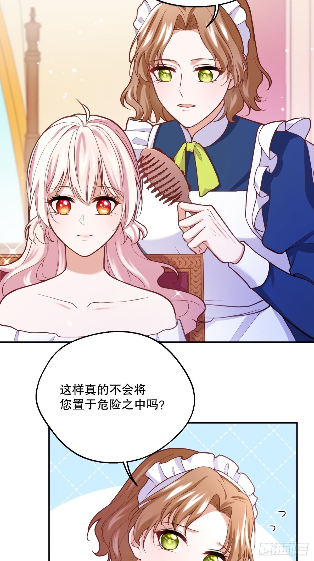 108-真的是你？1