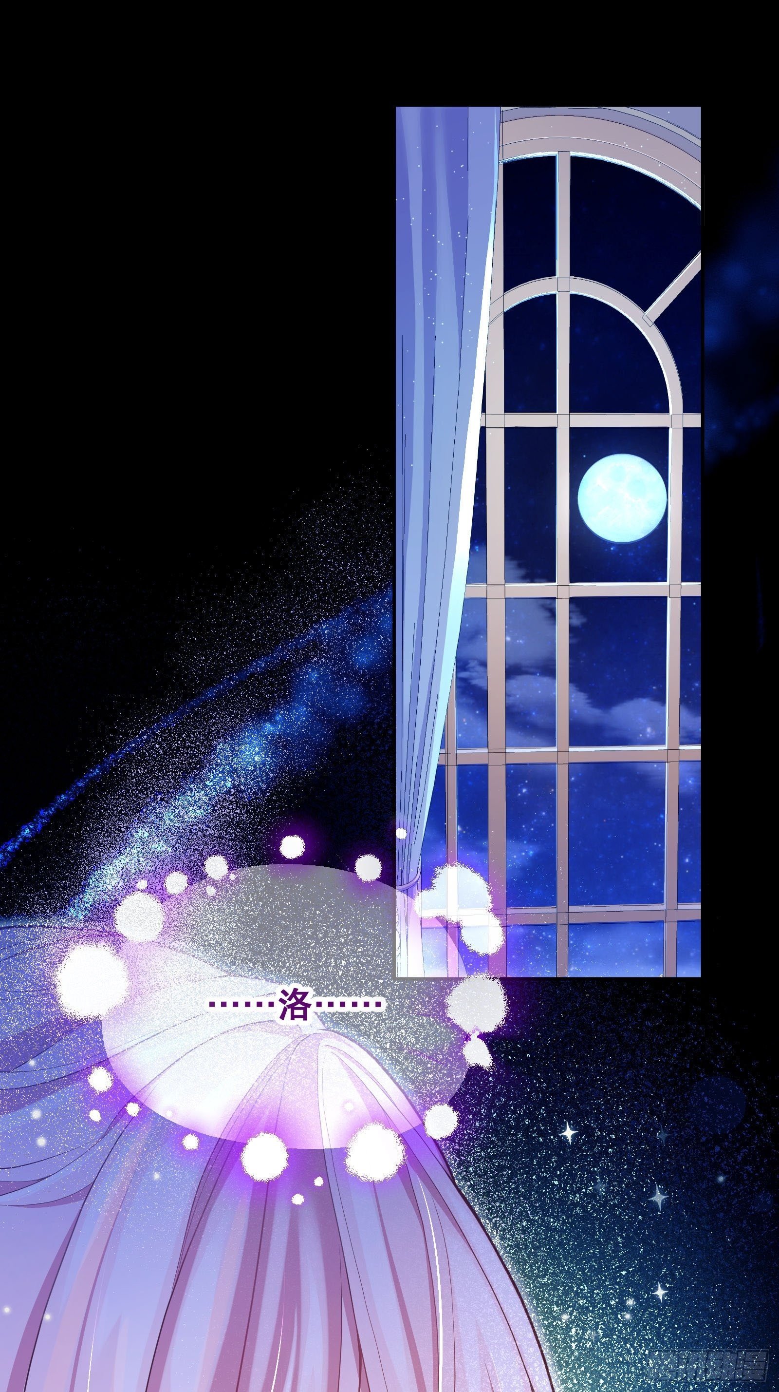 27-没有魔力那又如何0