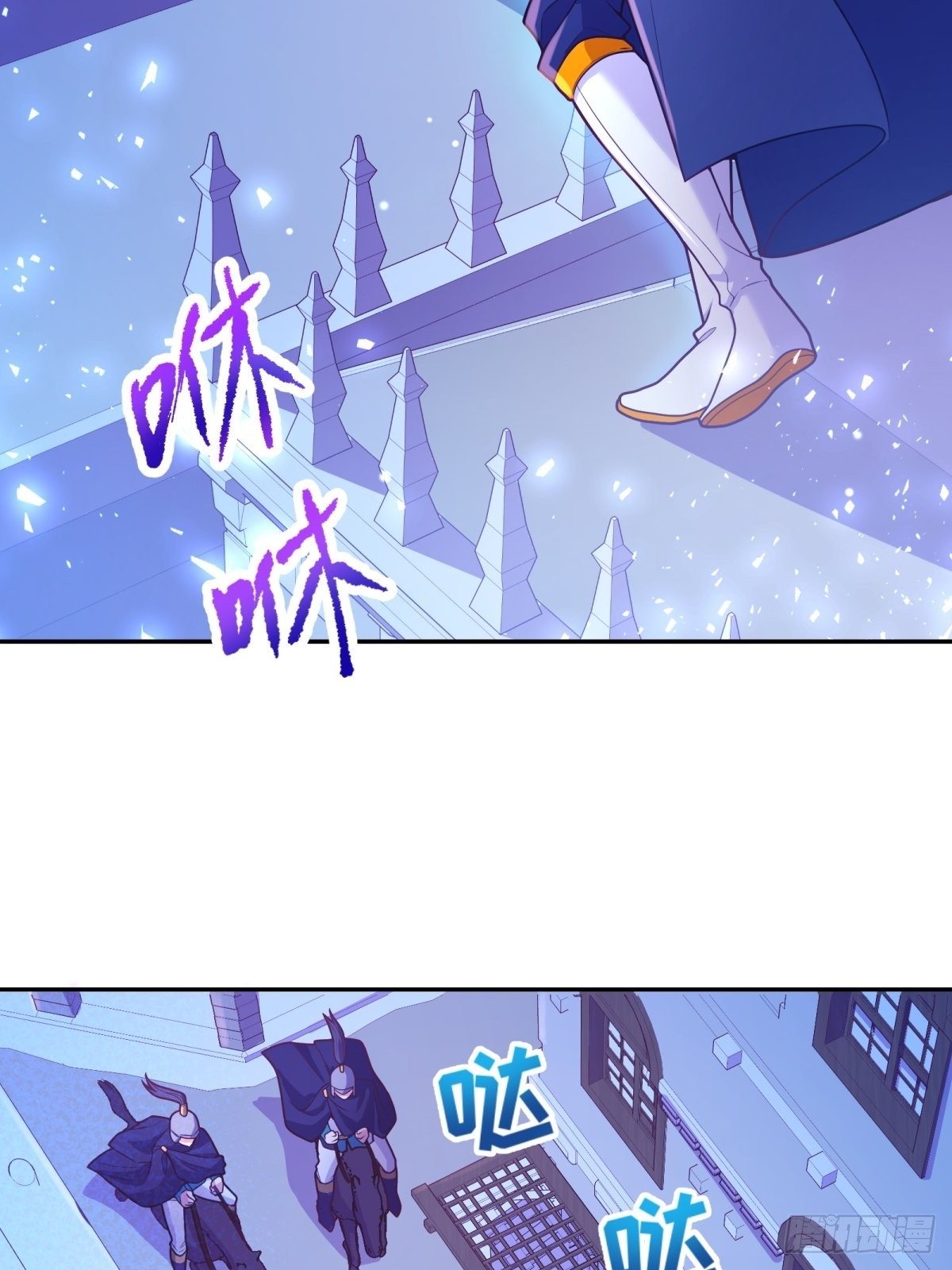 110-维狄，你很重要！1