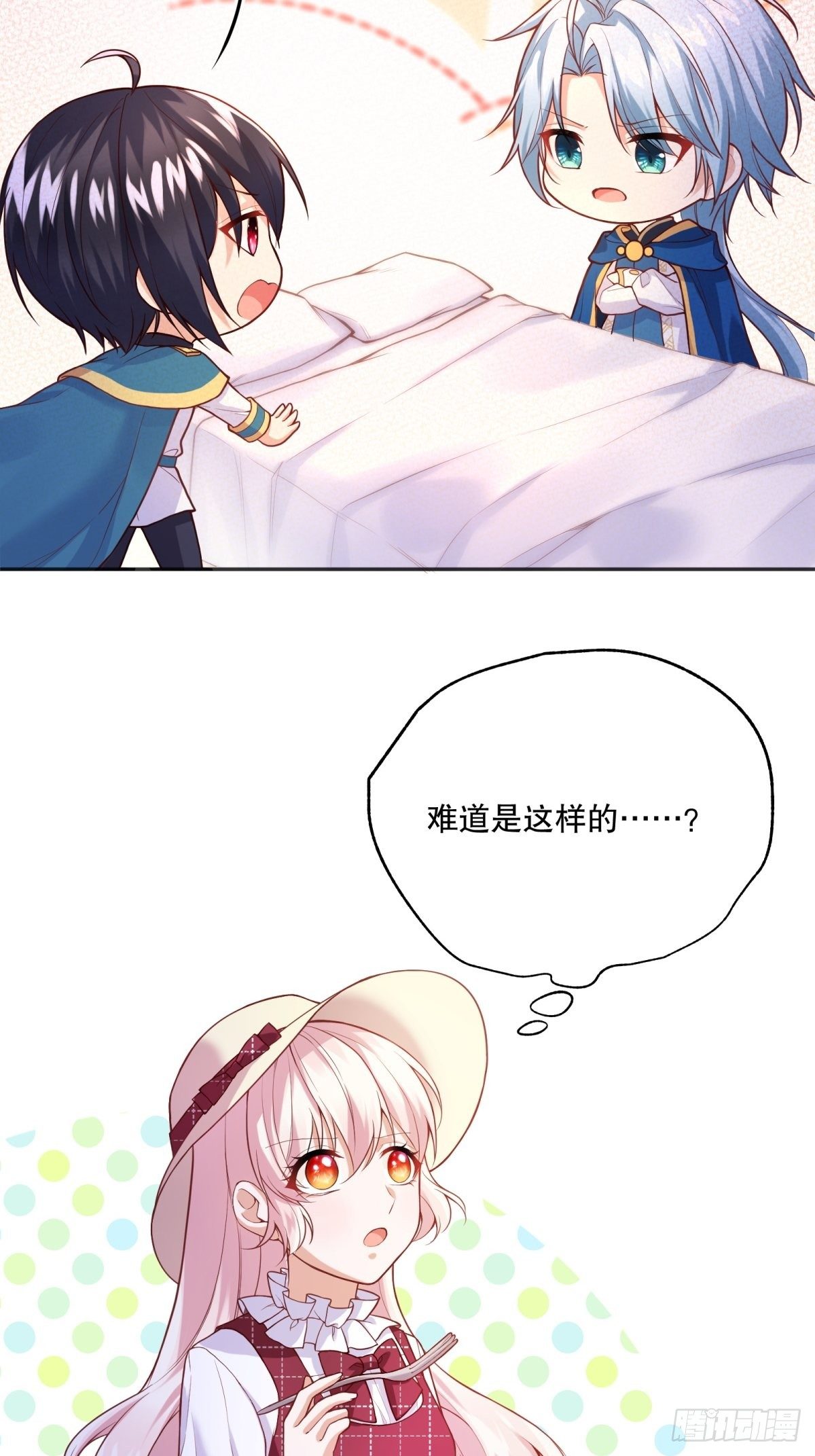 39-你们…睡一张床？3