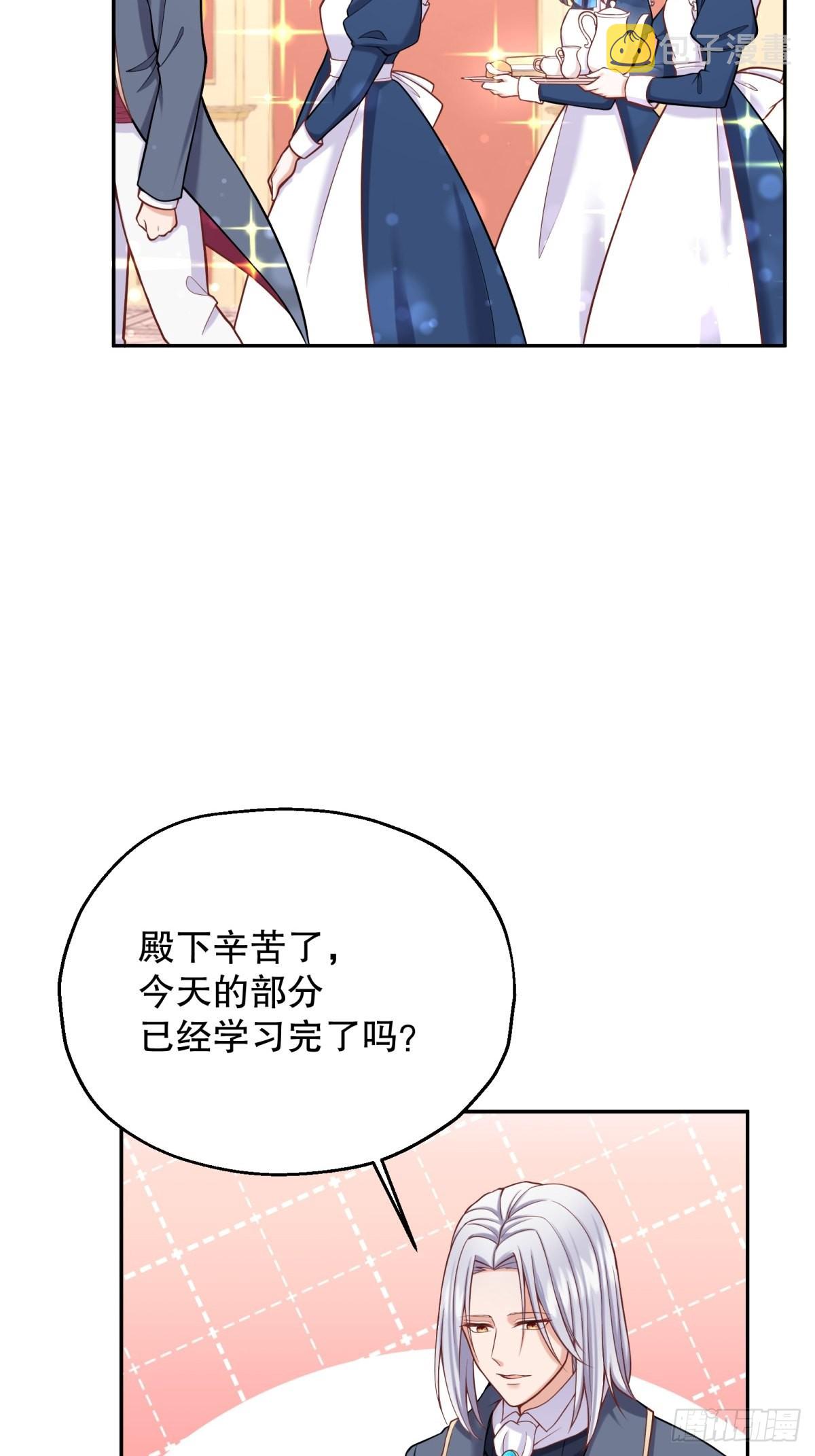 7-甜品这么可爱，我怎么能拒绝4