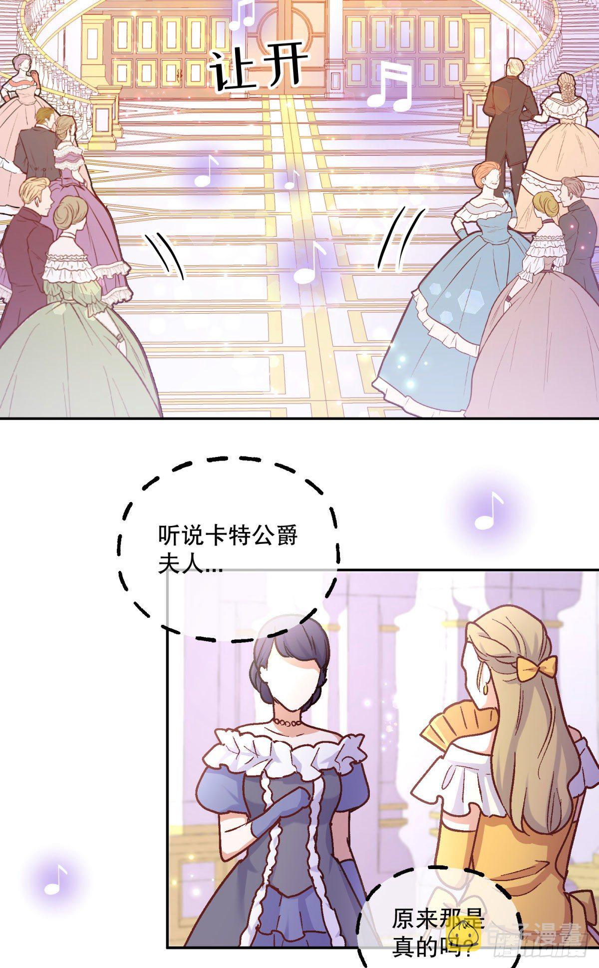 100-他果然…更喜欢艾玛么？1