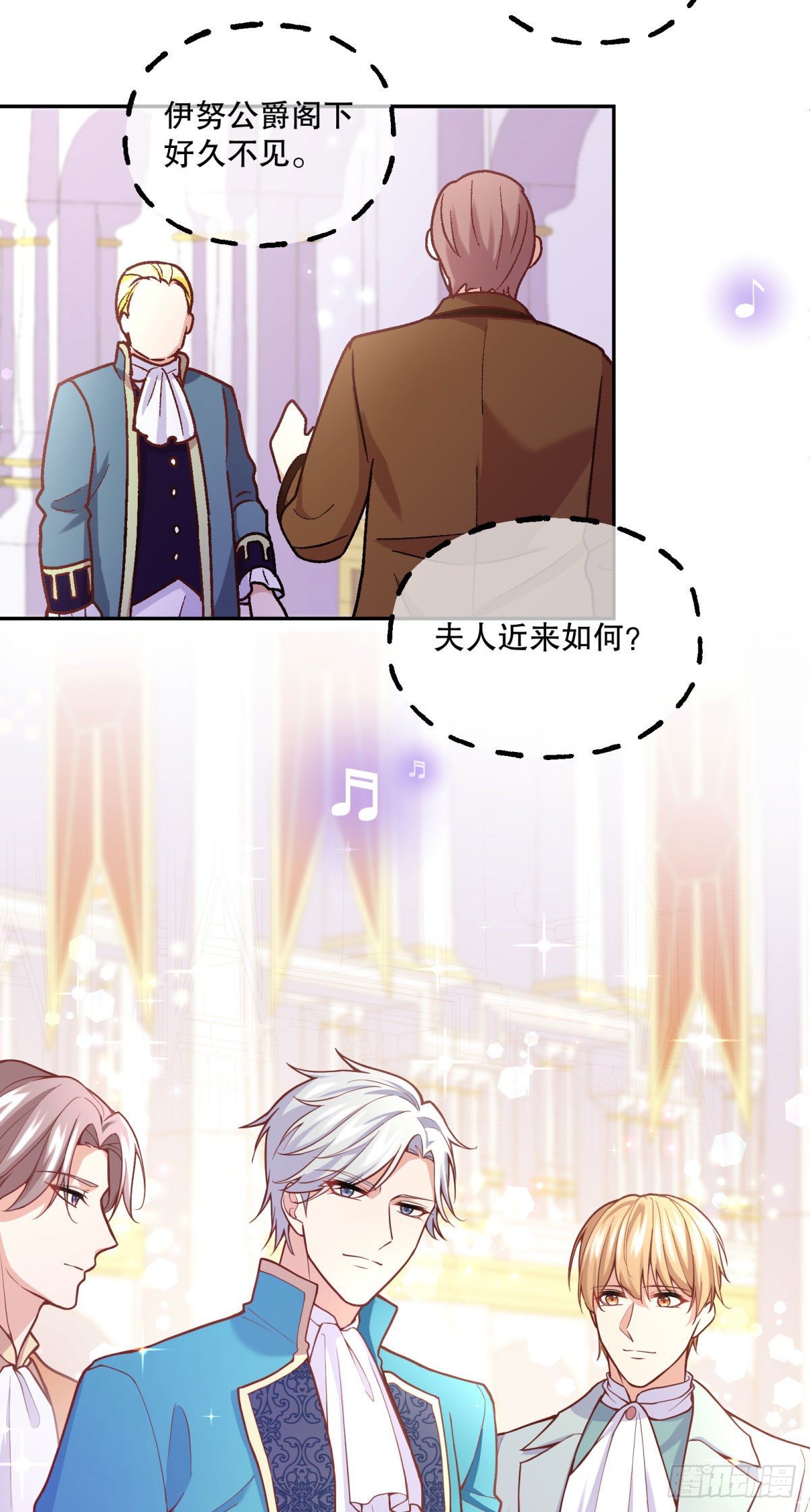 100-他果然…更喜欢艾玛么？2