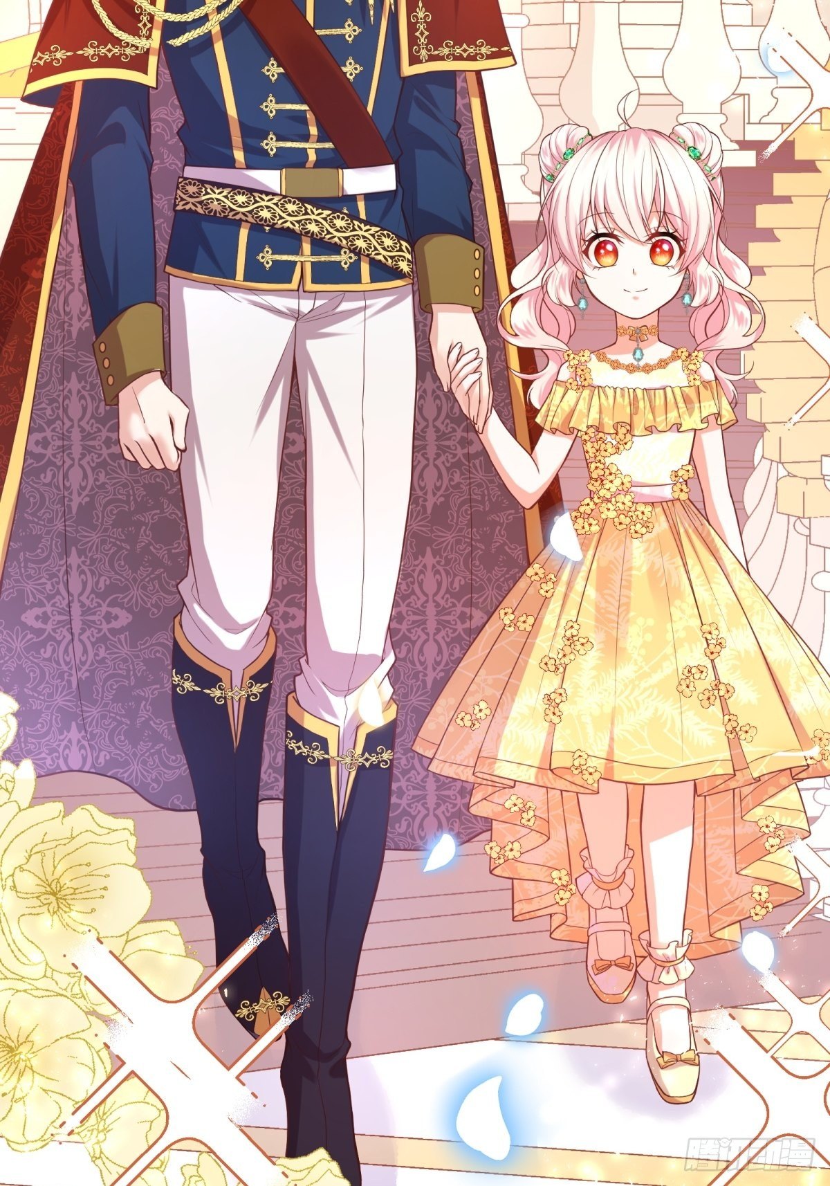 18-让我来做您的女儿吧1