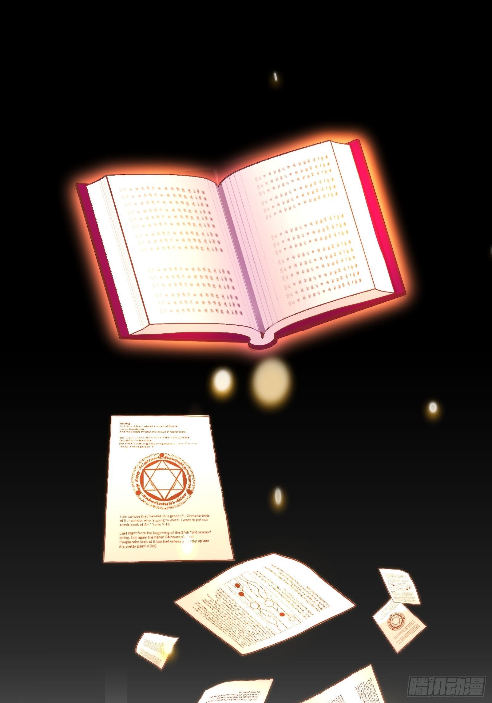 112-难道我又穿越了？！！0