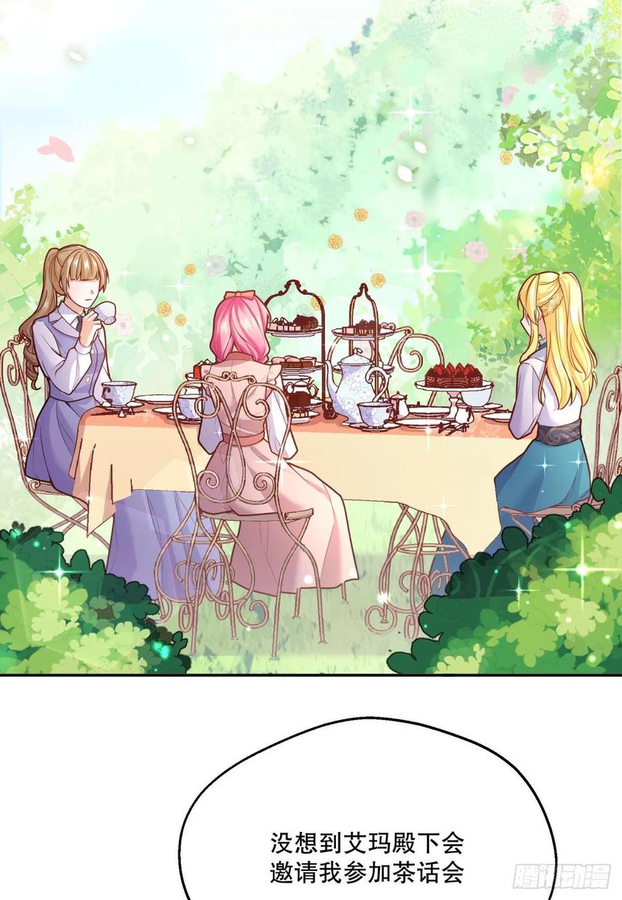 96-他们究竟是什么关系？1