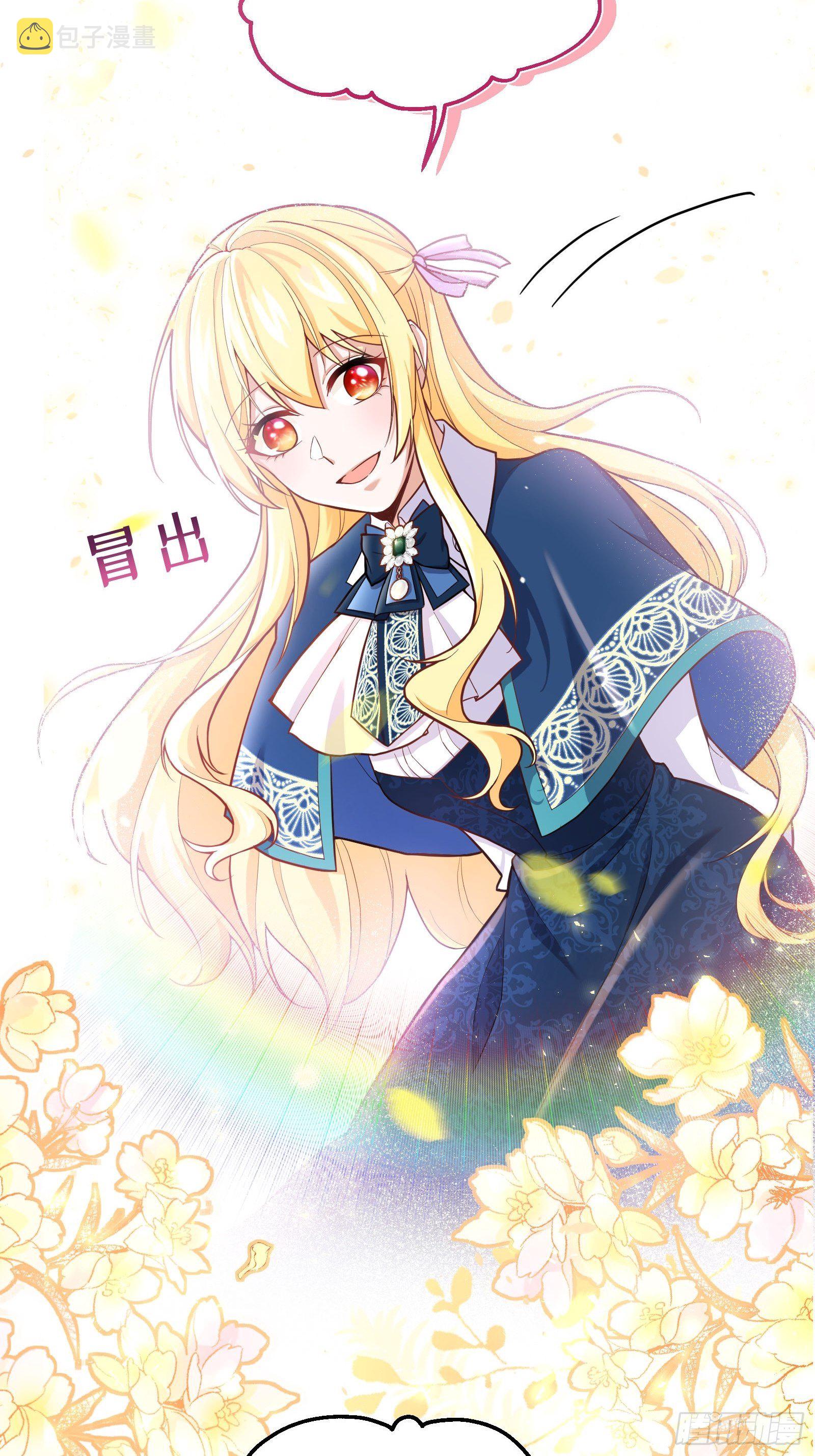 75-我会保护好你的3