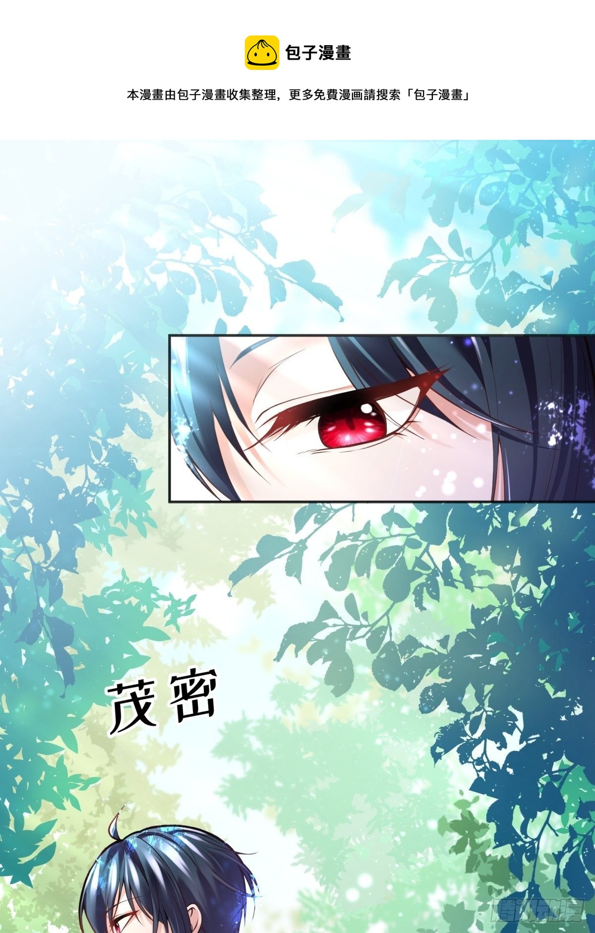 89-凶手究竟是谁0