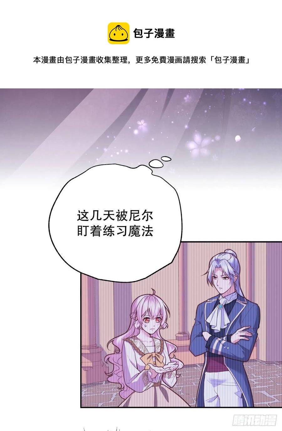 93-我很努力才来到你身边的4