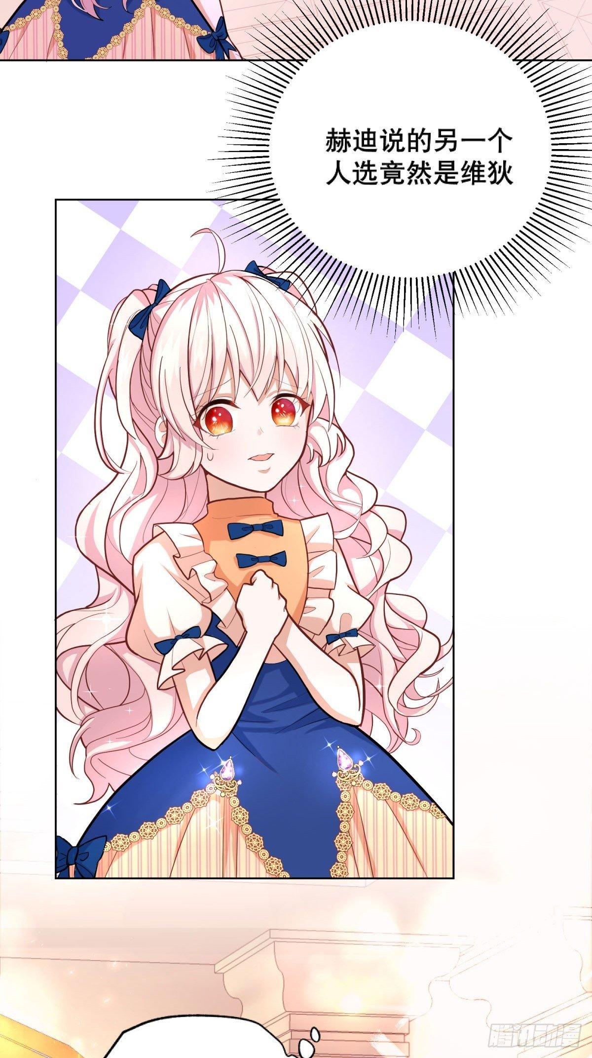 14-可以邀您共舞一曲吗？2