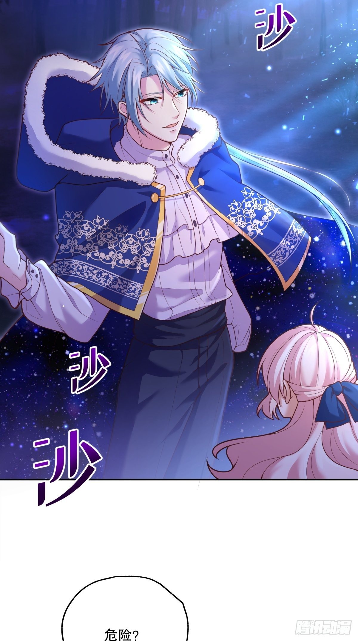 81-重要的是你的名字1