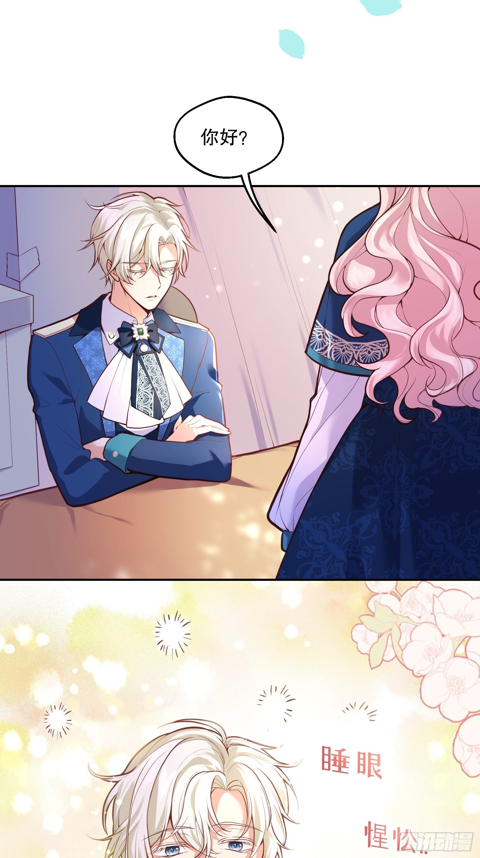 72-特殊魔法研究社2