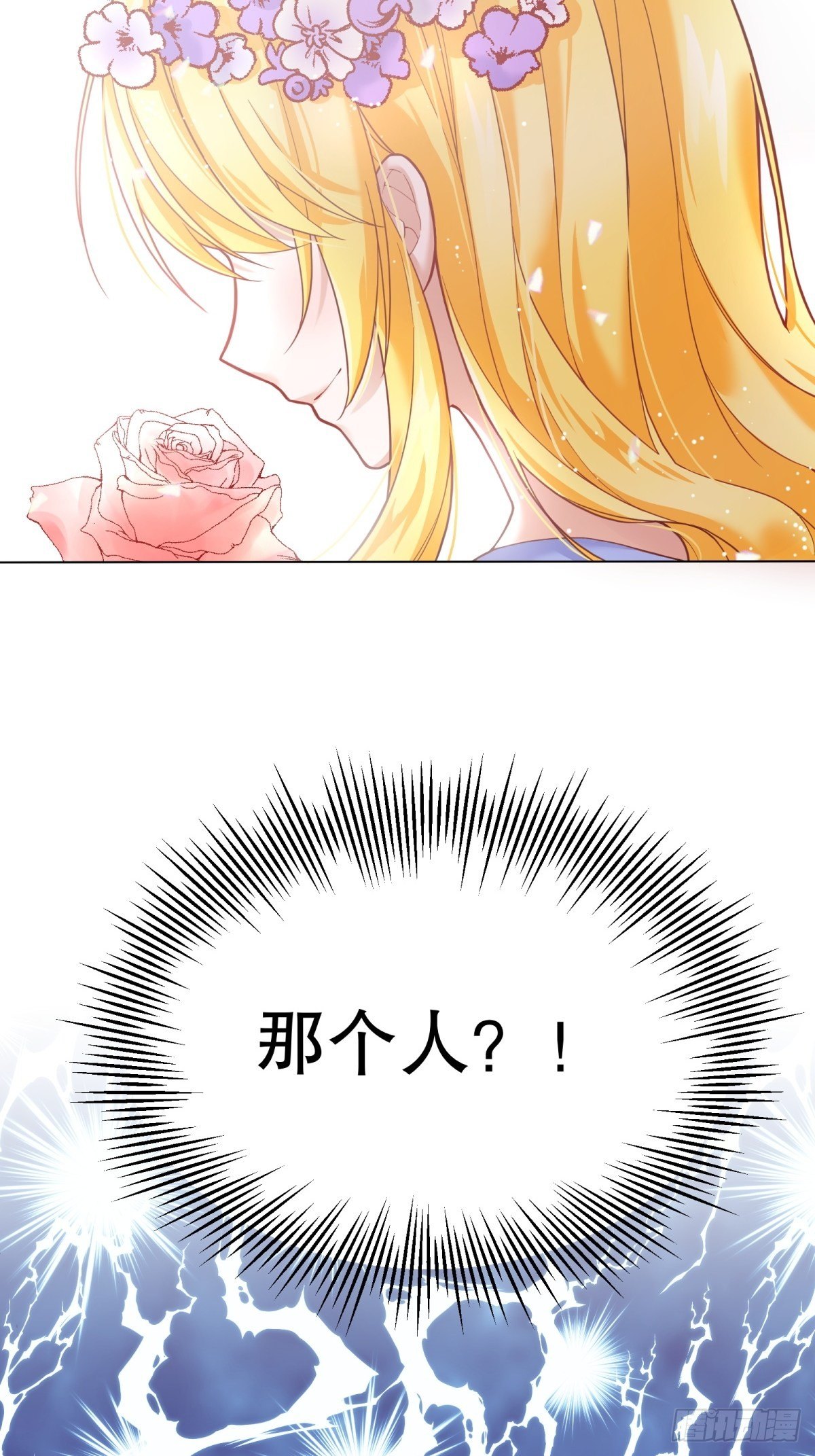 10-原女主提前出现？3
