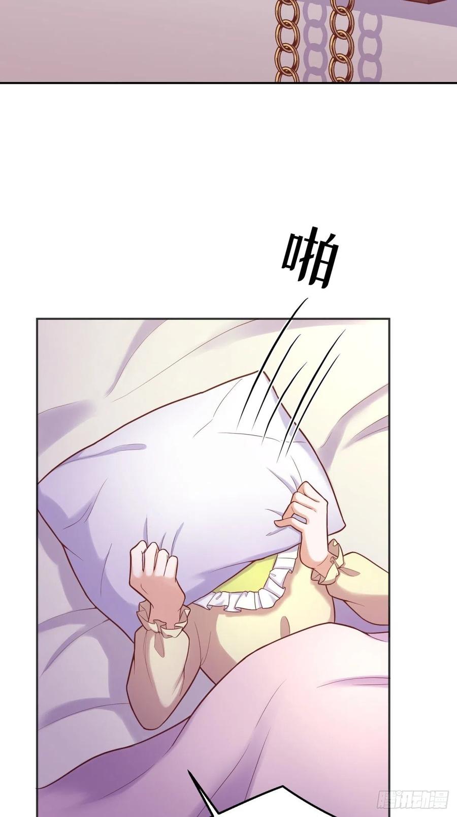 54-不一般的认床1