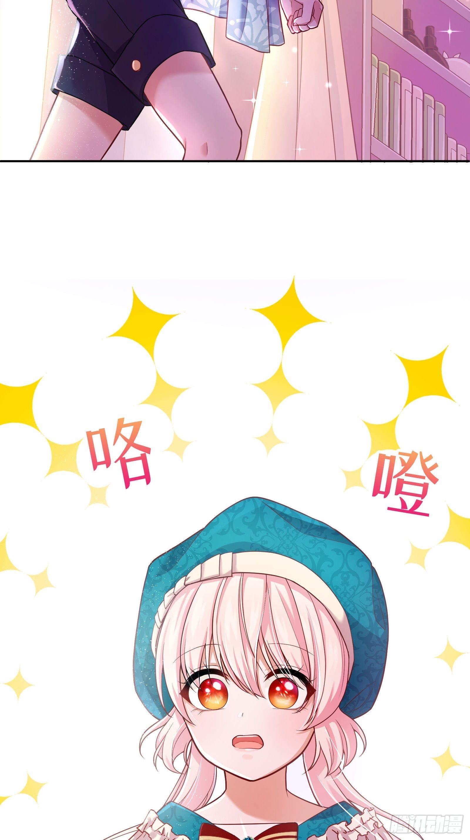 26-维狄，你来的很及时1