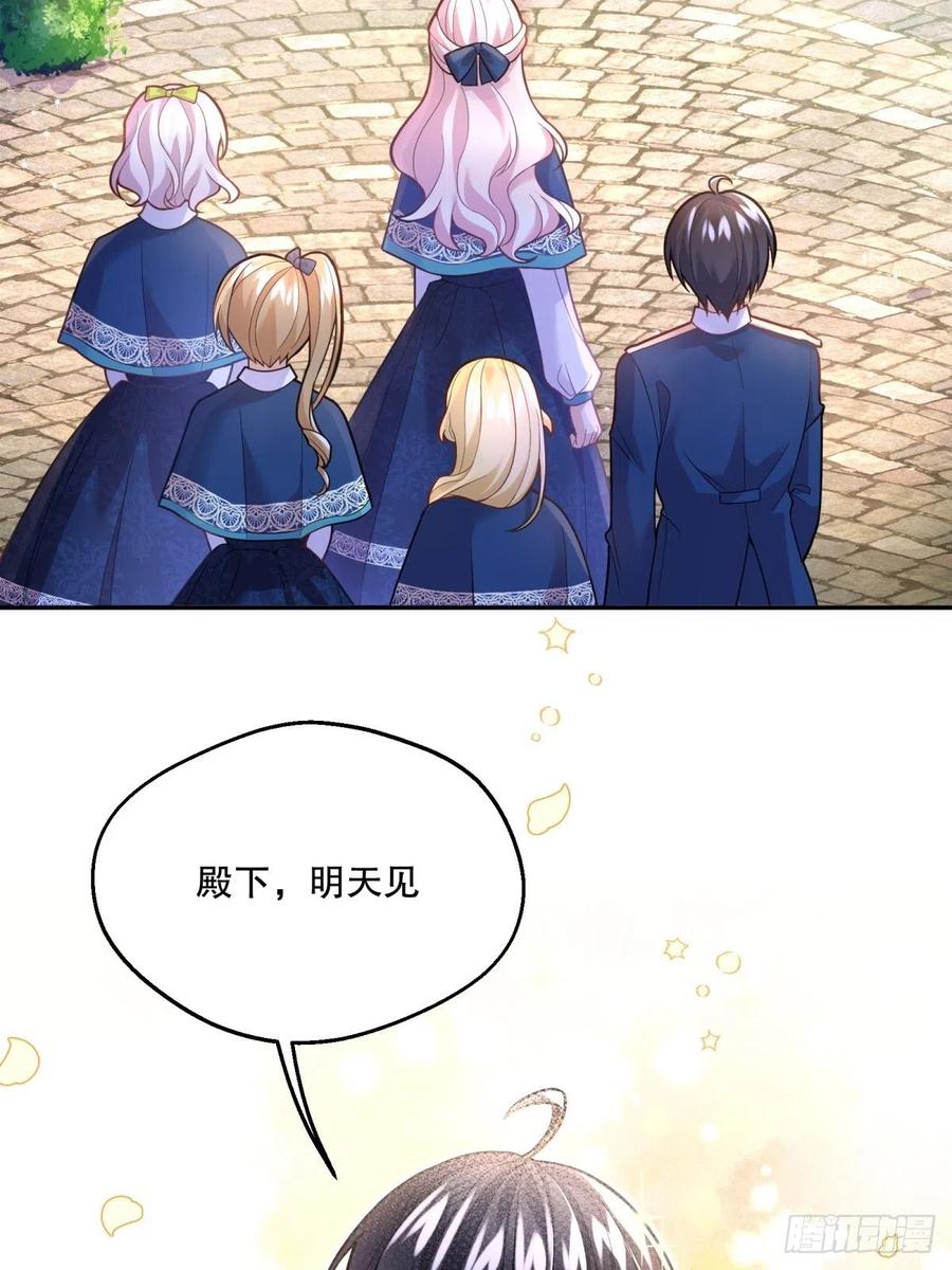 51-所有再见中我最喜欢明天见1