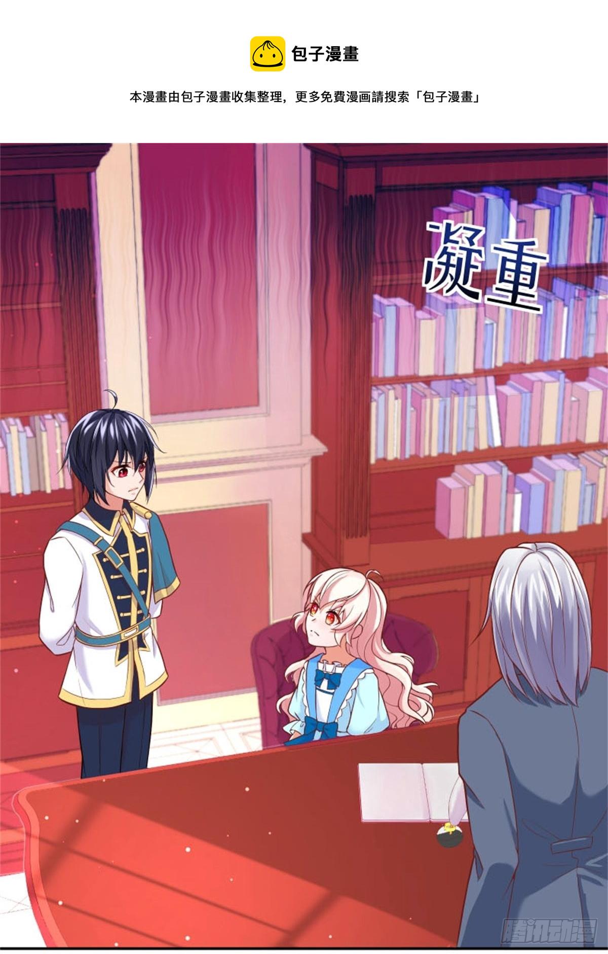 6-反派自救计划出炉！0